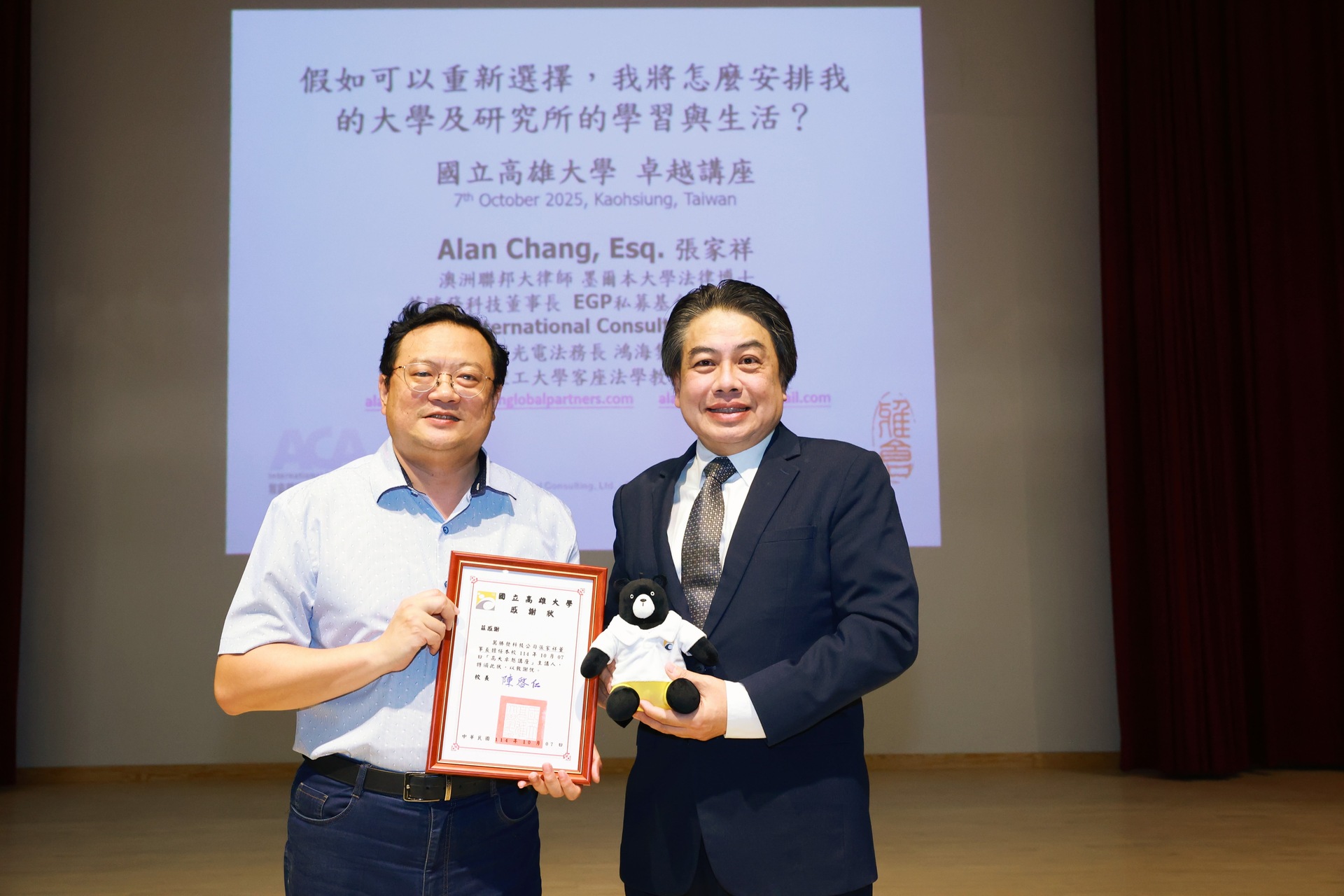 高雄大學行政副校長吳行浩(左)致頒感謝狀予萬勝發科技股份有限公司董事長張家祥圖片