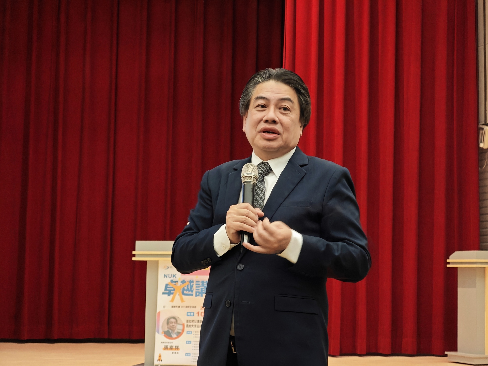 高雄大學《卓越講座》邀請萬勝發科技董事長張家祥專題演講005圖片