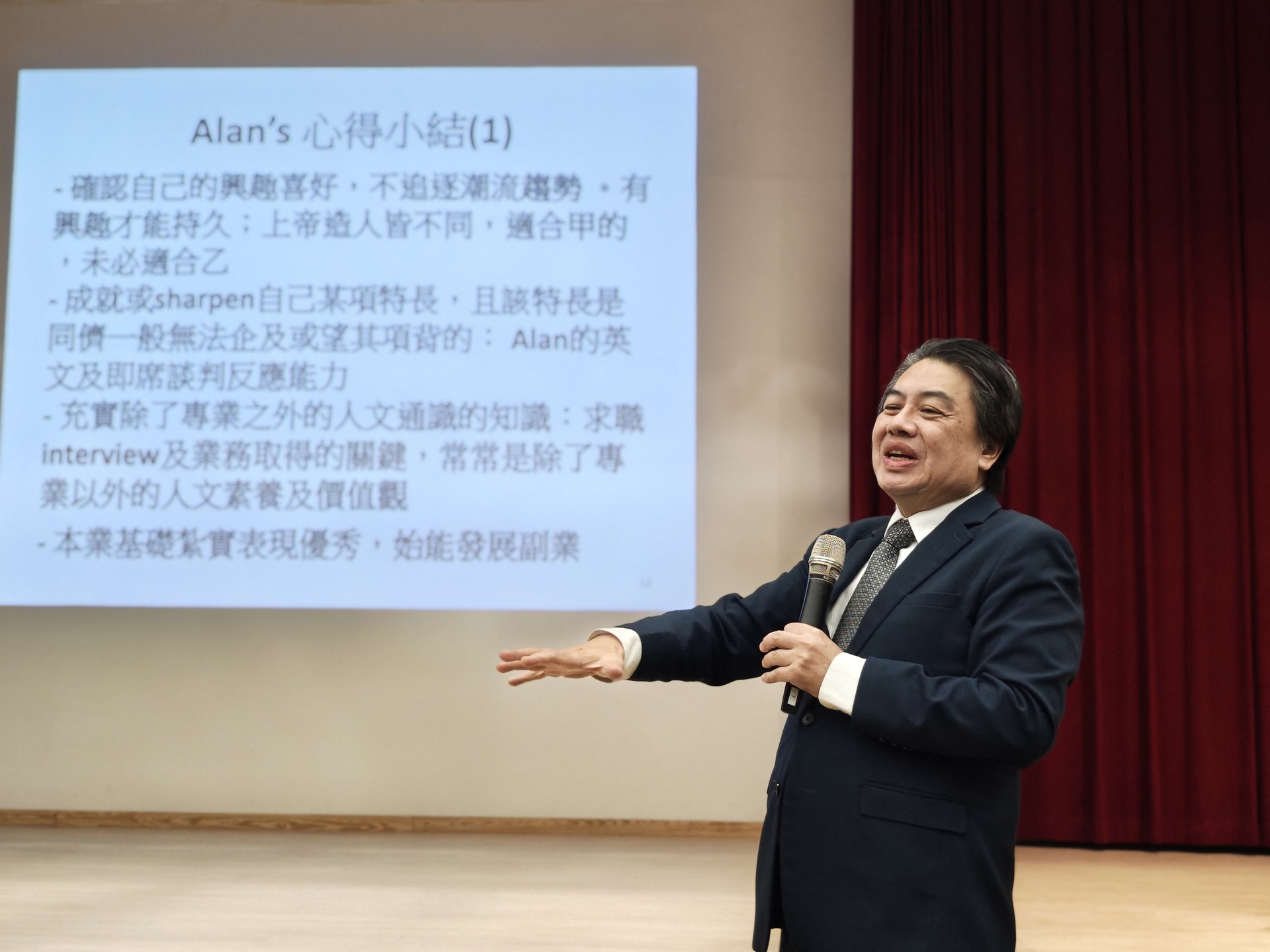 高雄大學《卓越講座》邀請萬勝發科技董事長張家祥專題演講006圖片