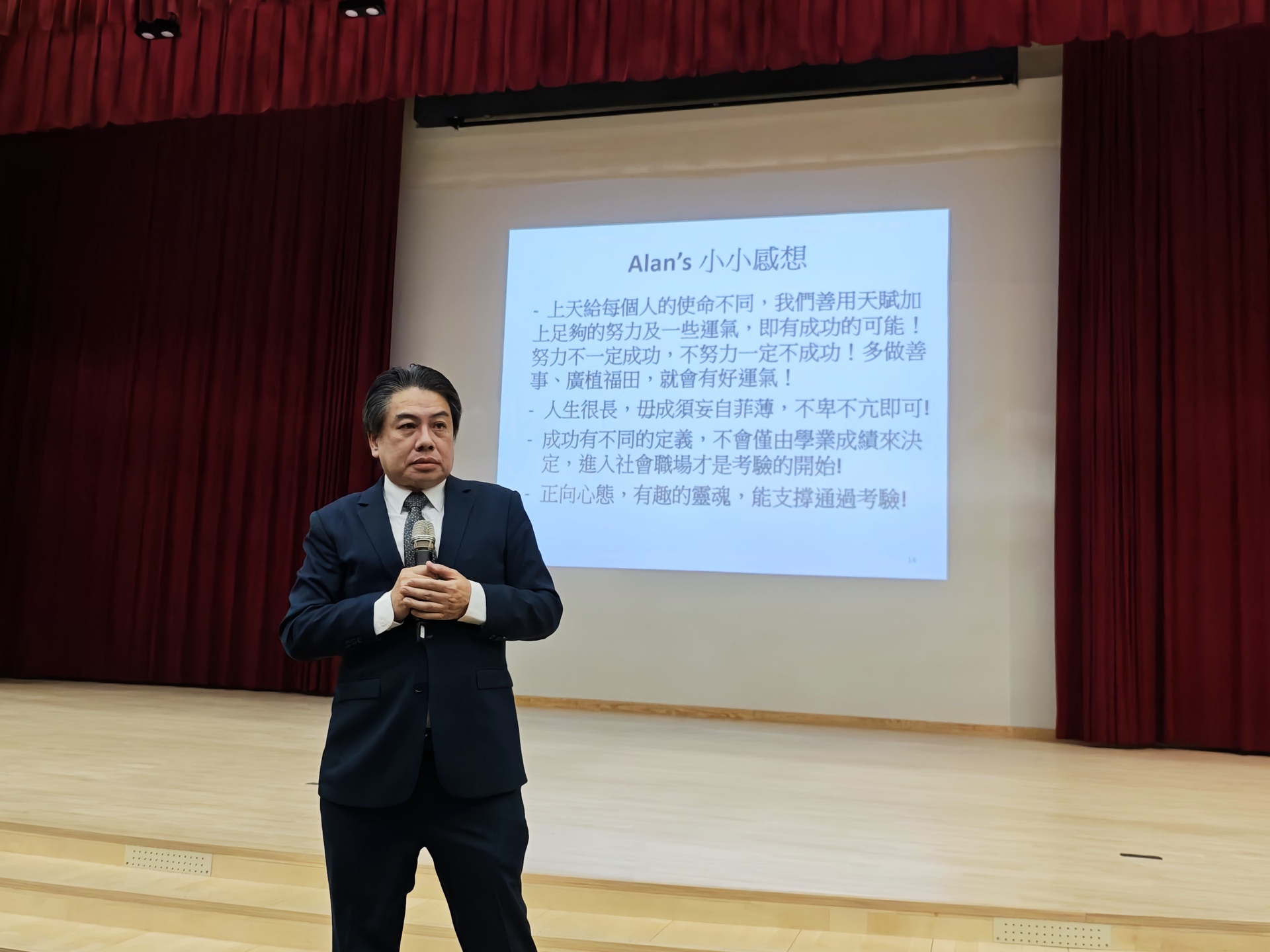 高雄大學《卓越講座》邀請萬勝發科技董事長張家祥專題演講007圖片
