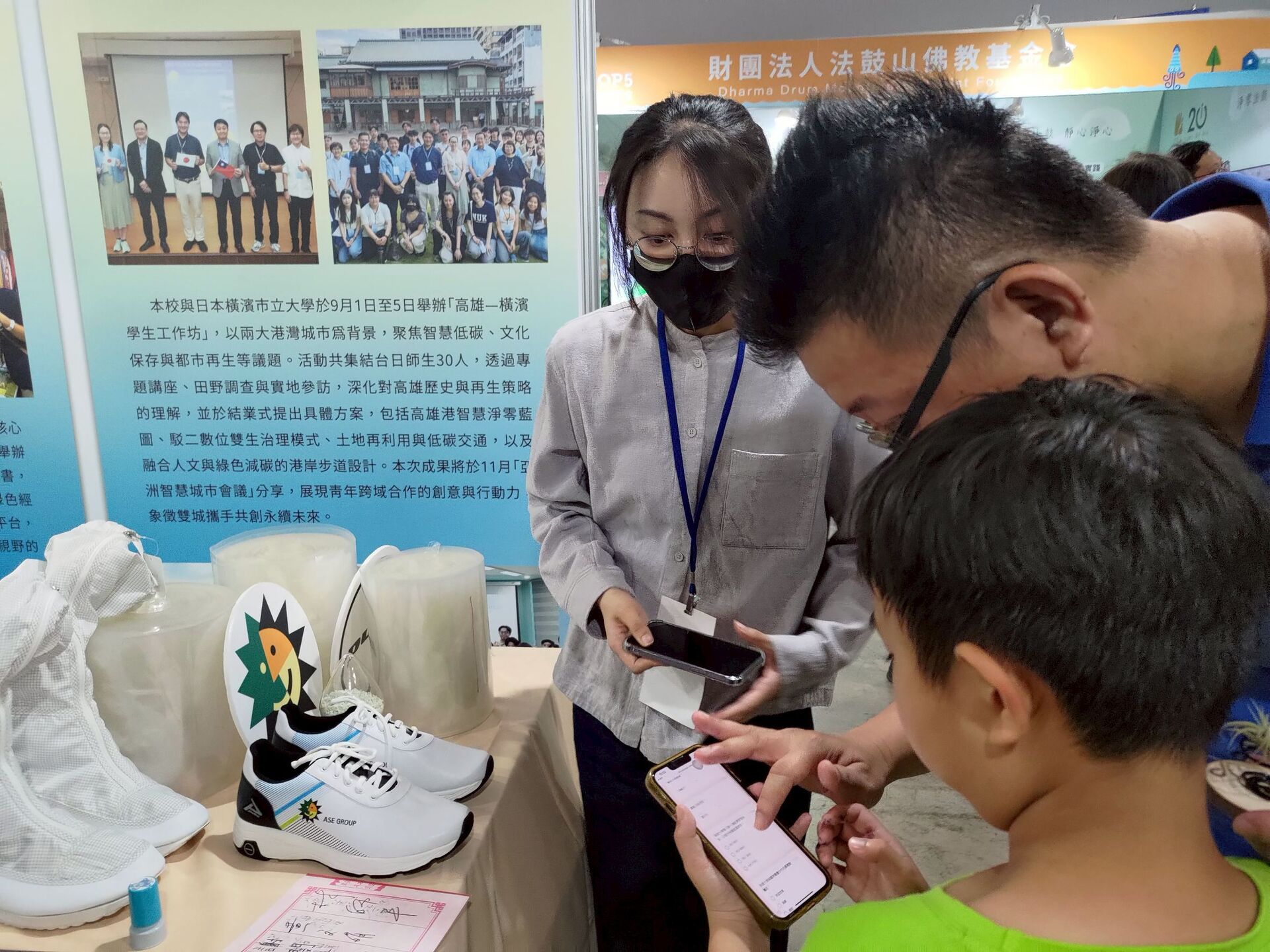 高雄大學攜手日月光環保永續基金會參與台灣氣候行動博覽會,透過永續教育與科技創新展現淨零行動力002圖片