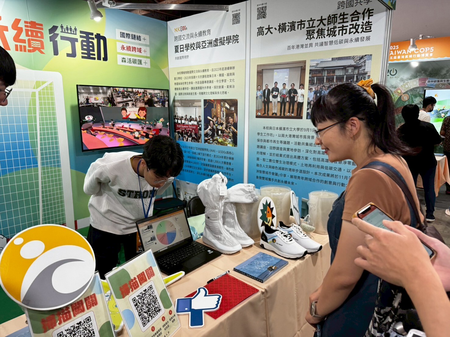 高雄大學攜手日月光環保永續基金會參與台灣氣候行動博覽會,透過永續教育與科技創新展現淨零行動力005圖片