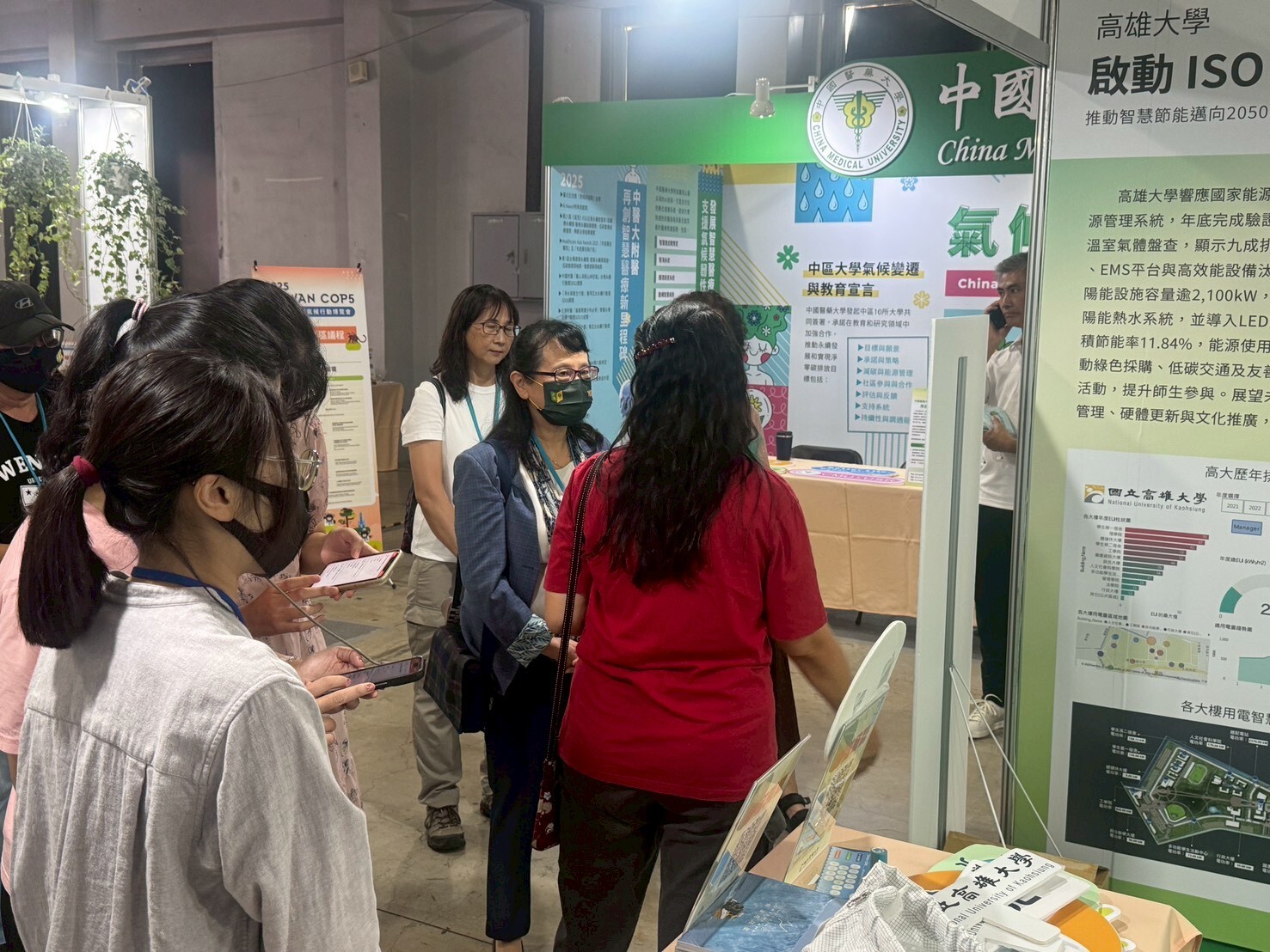 高雄大學攜手日月光環保永續基金會參與台灣氣候行動博覽會,透過永續教育與科技創新展現淨零行動力015圖片