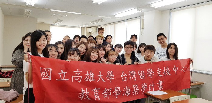 高大西語系海外實習 體驗日本職場文化，行銷台灣高等教育成果