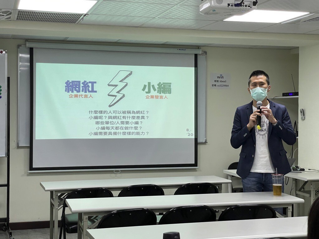 社會網絡創新中心主任楊書成02