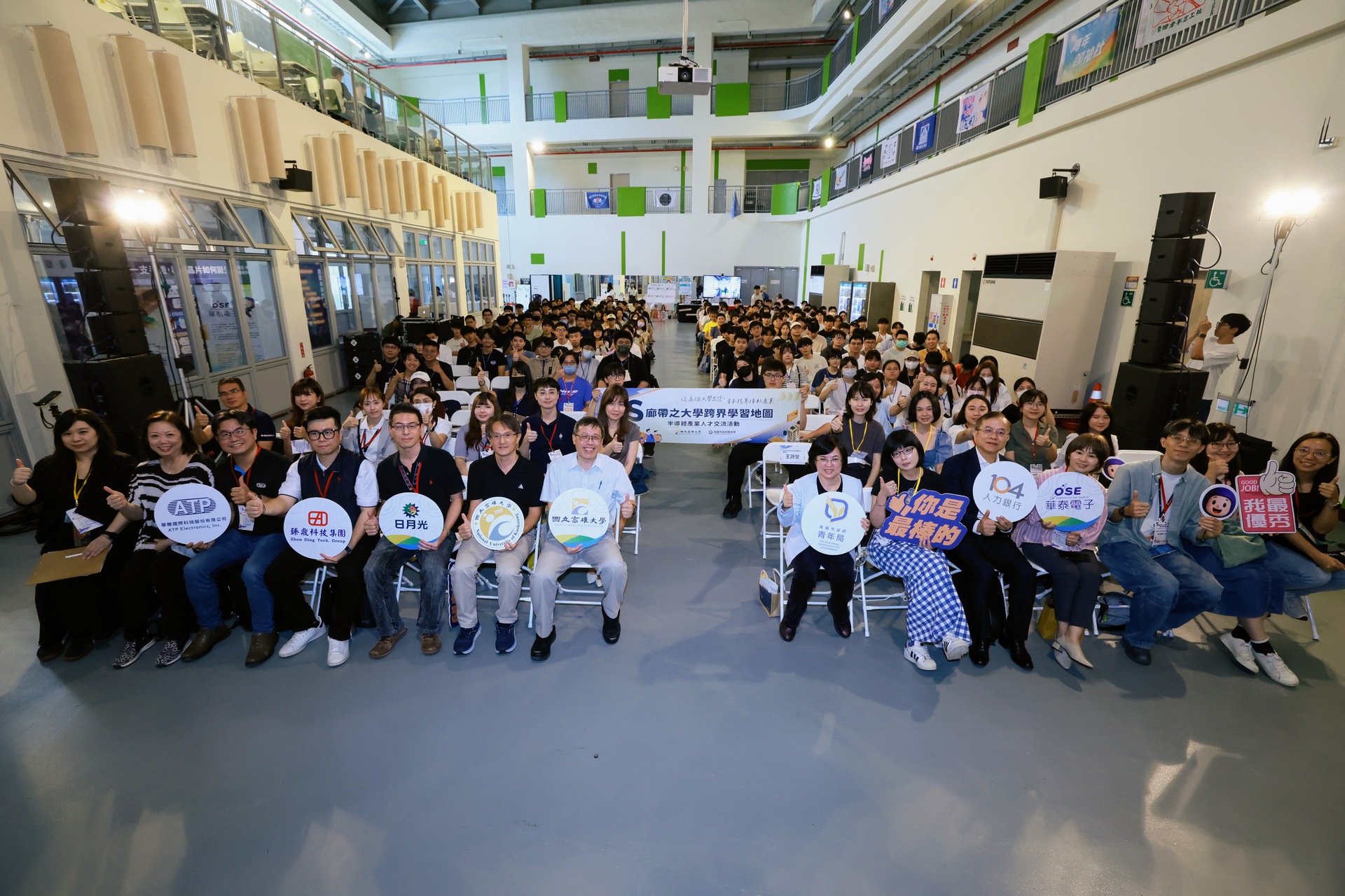 高雄大學攜手青年局、日月光等5家產業夥伴 打造S廊帶跨界學習地圖002