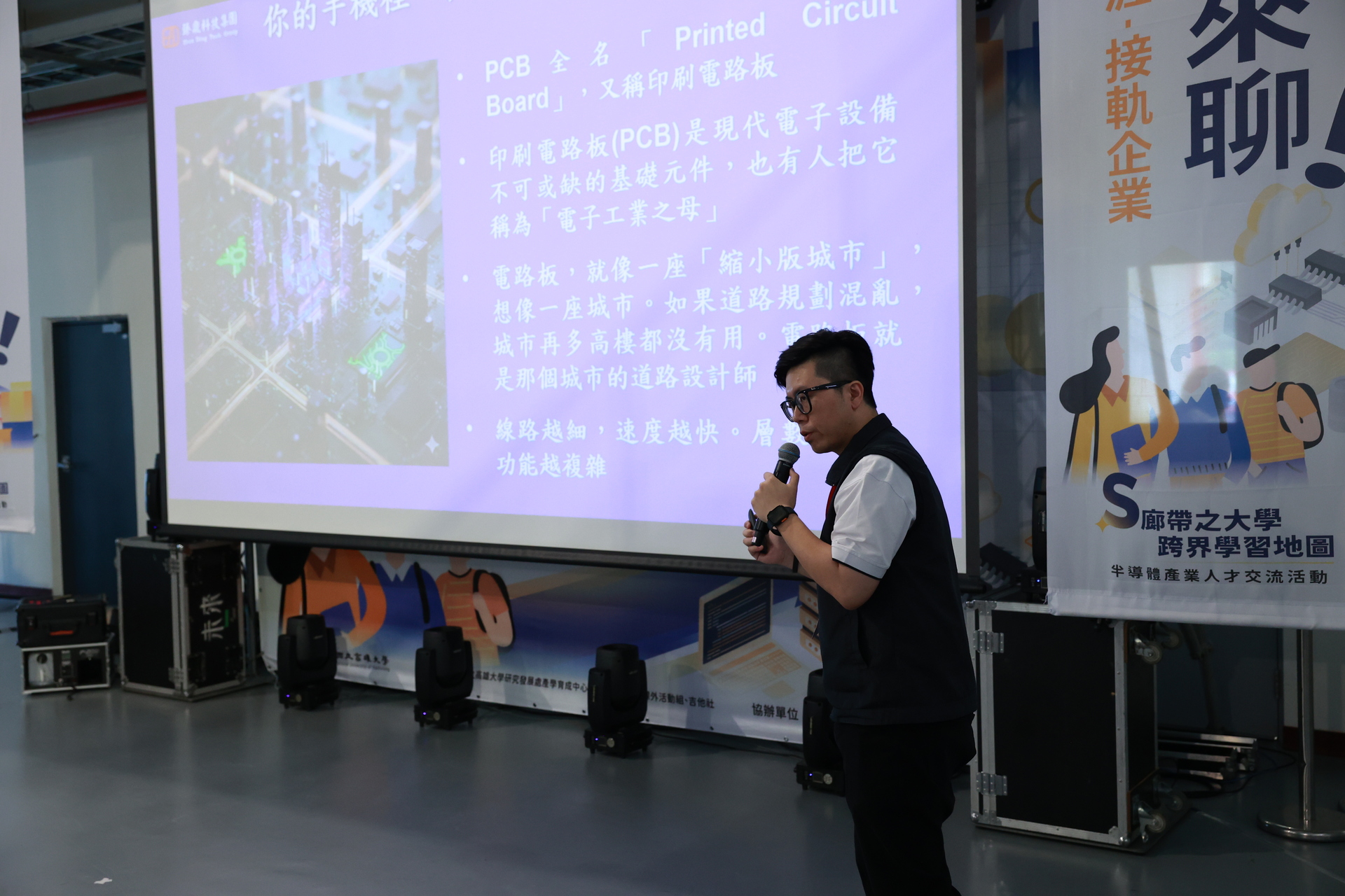 高雄大學攜手青年局、日月光等5家產業夥伴 打造S廊帶跨界學習地圖015