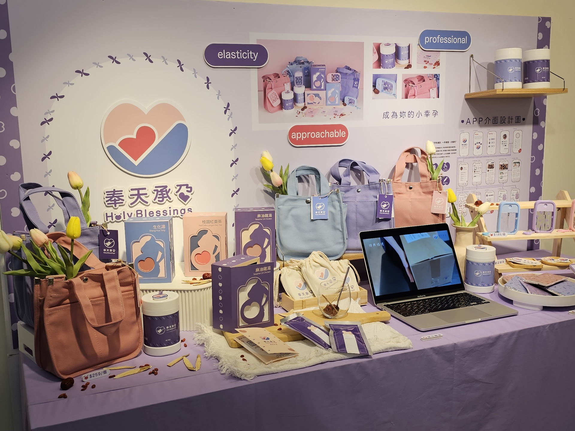 藝創系112級畢業成果展《曙霧之間》13日開幕028圖片