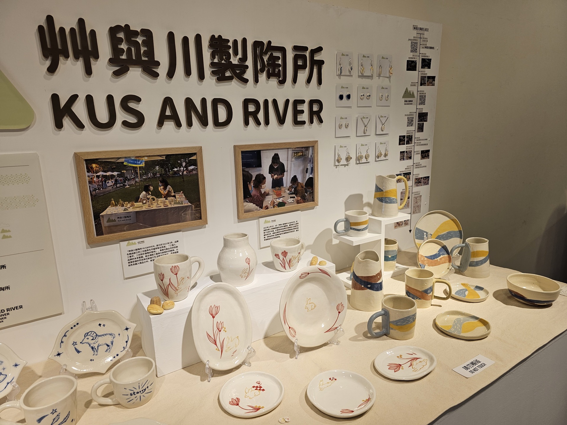 藝創系112級畢業成果展《曙霧之間》13日開幕035