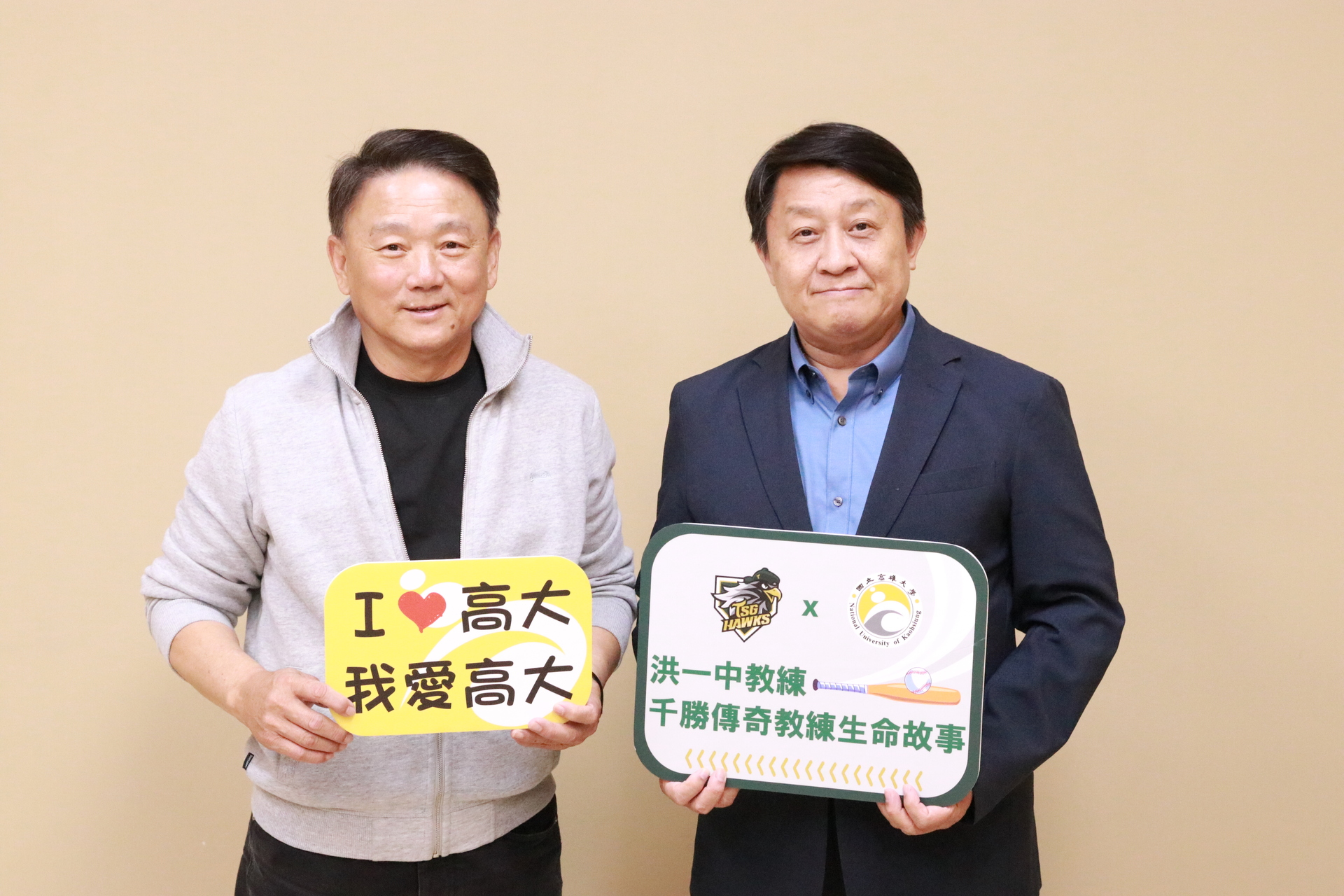 中職傳奇教頭洪一中總教練進校園 台鋼雄鷹講座激勵青年勇敢追夢 002圖片