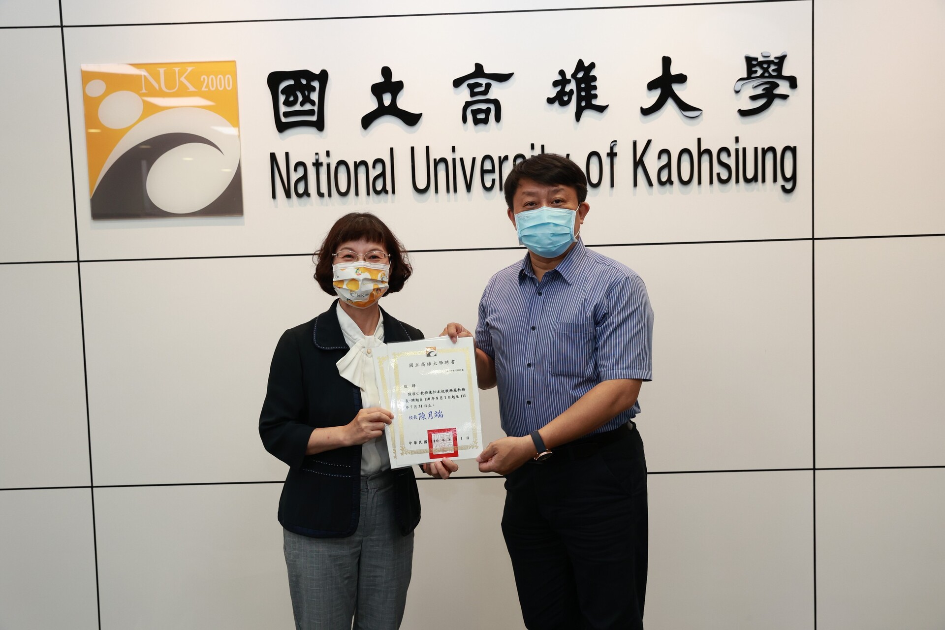 教務長陳啓仁