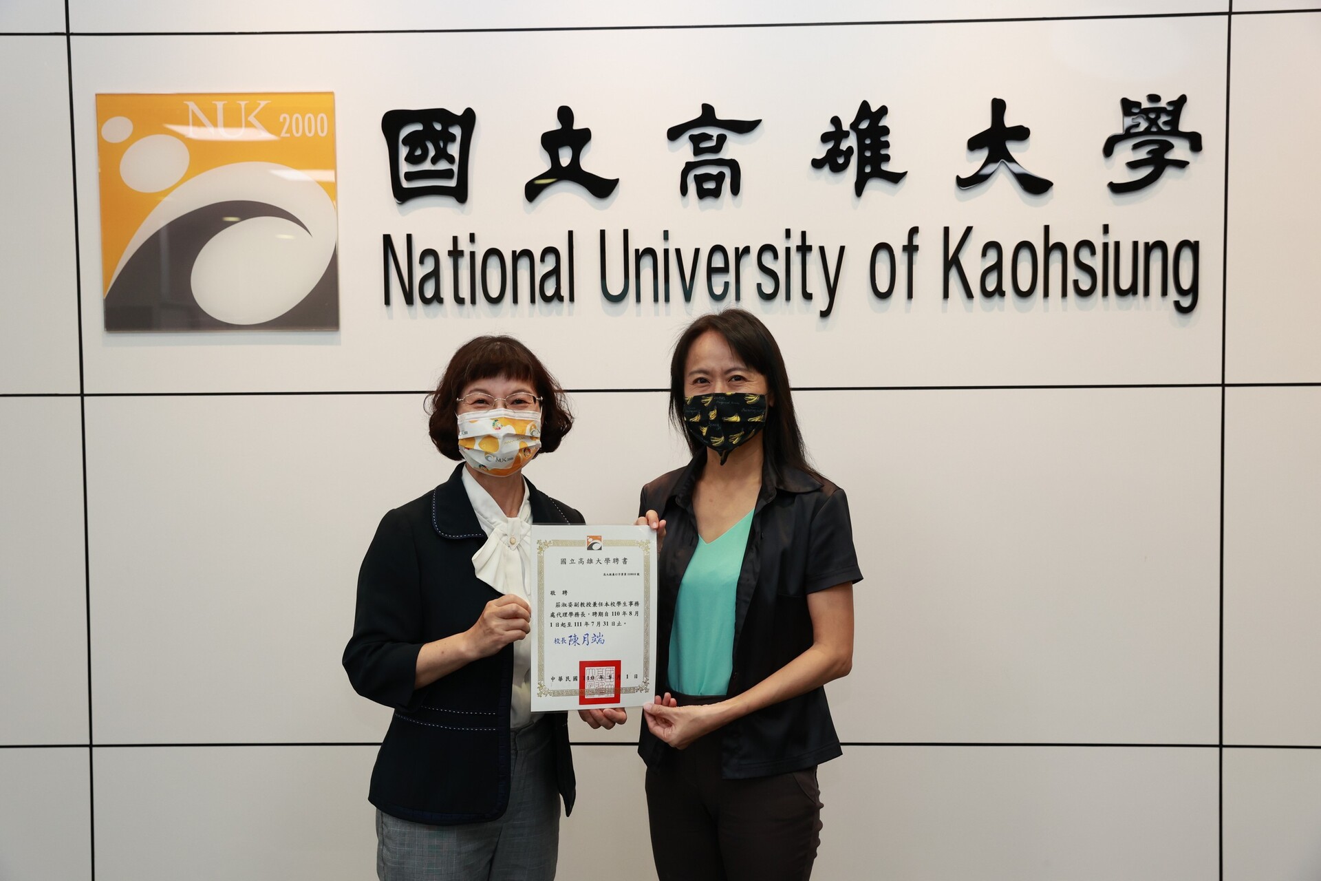 代理學務長莊淑姿