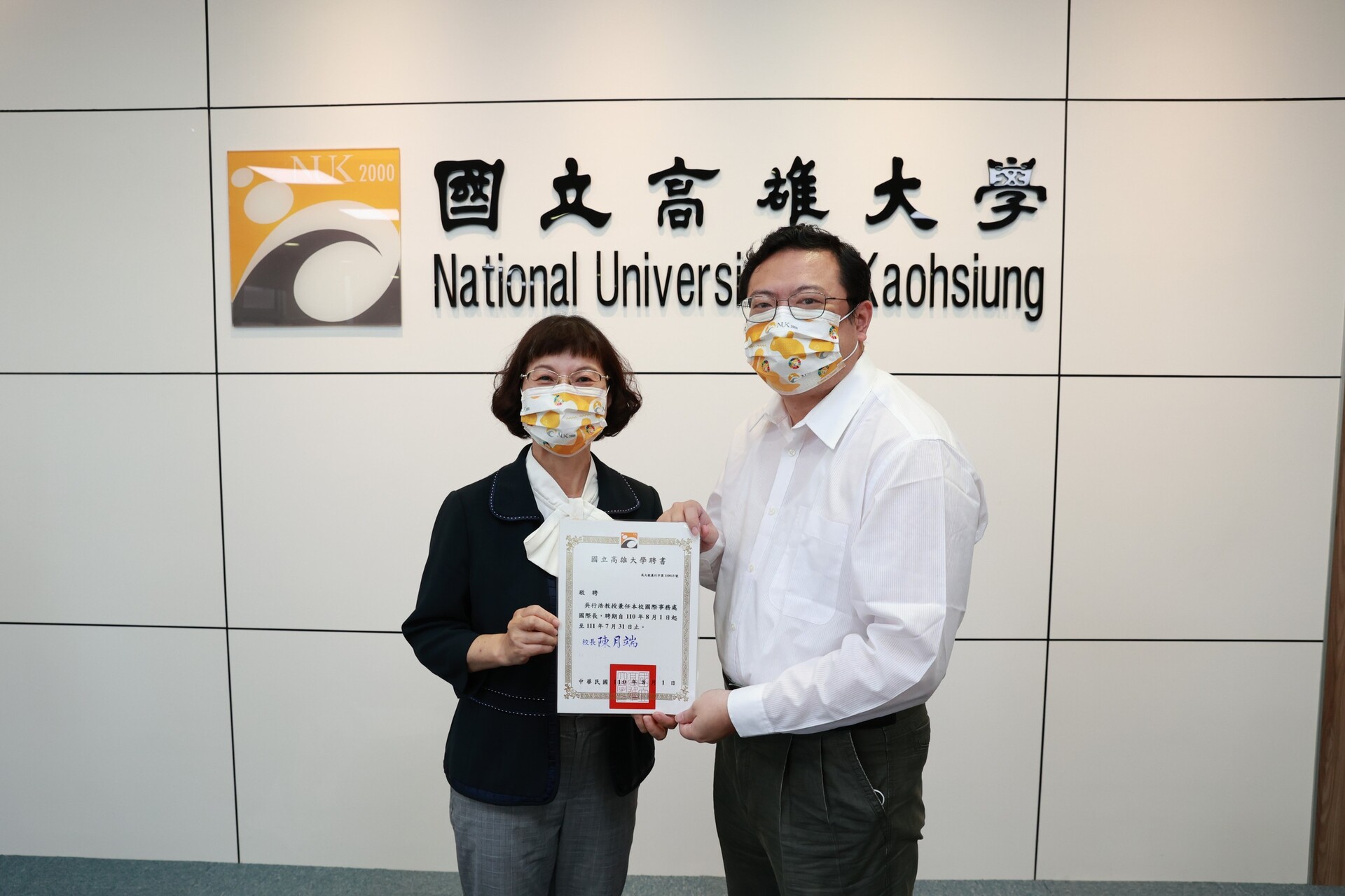 國際長吳行浩