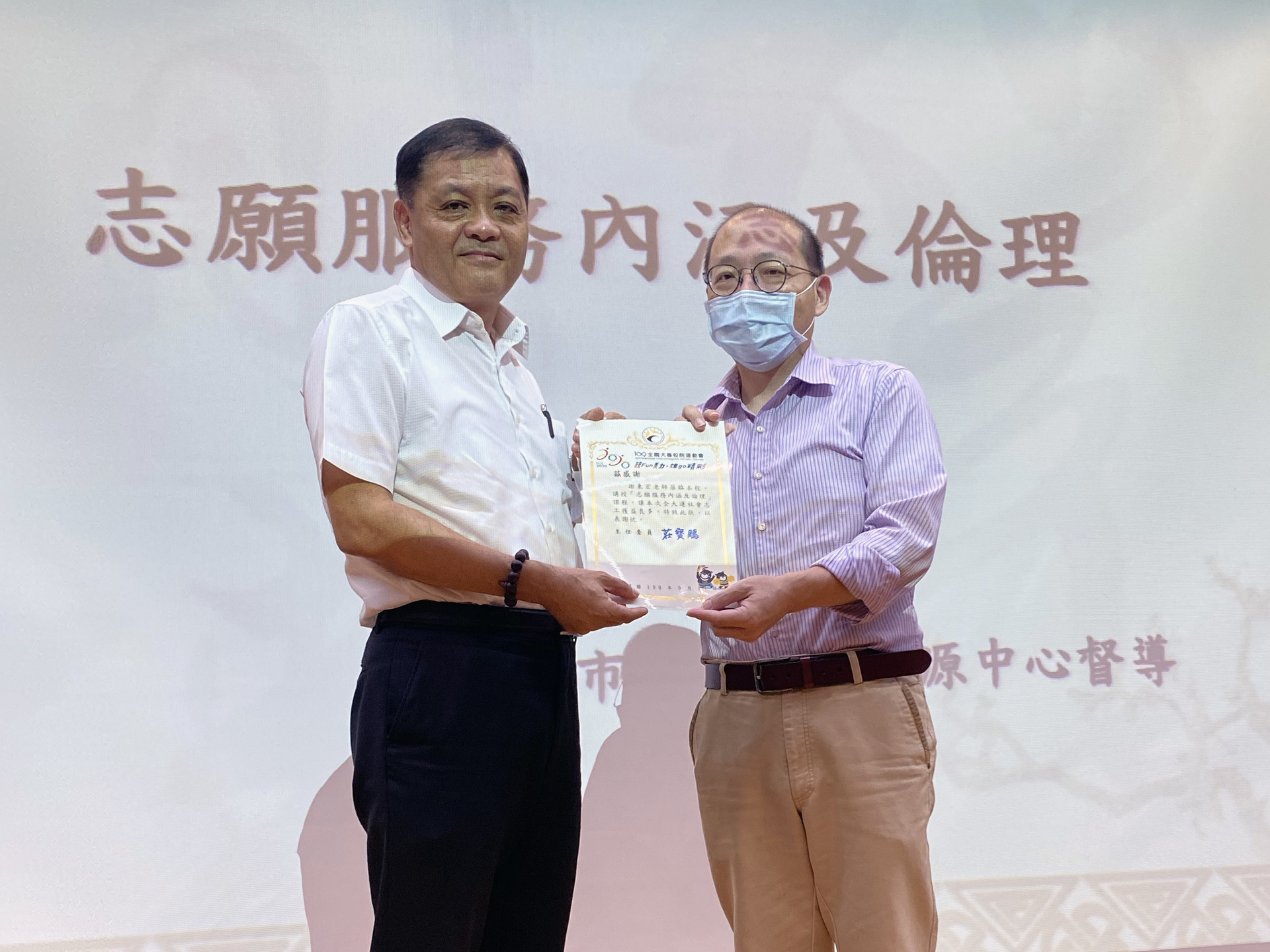 代理校長莊寳鵰頒（左）贈感謝狀予保德信青少年基金會董事謝東宏