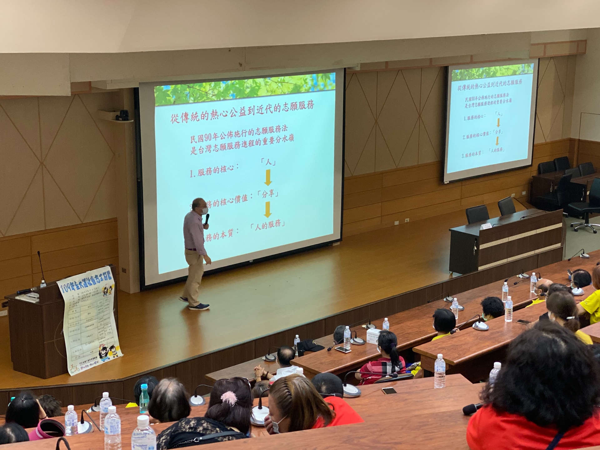 培訓講習3