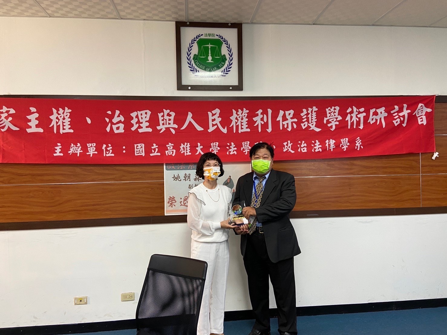 001.陳月端校長送紀念品