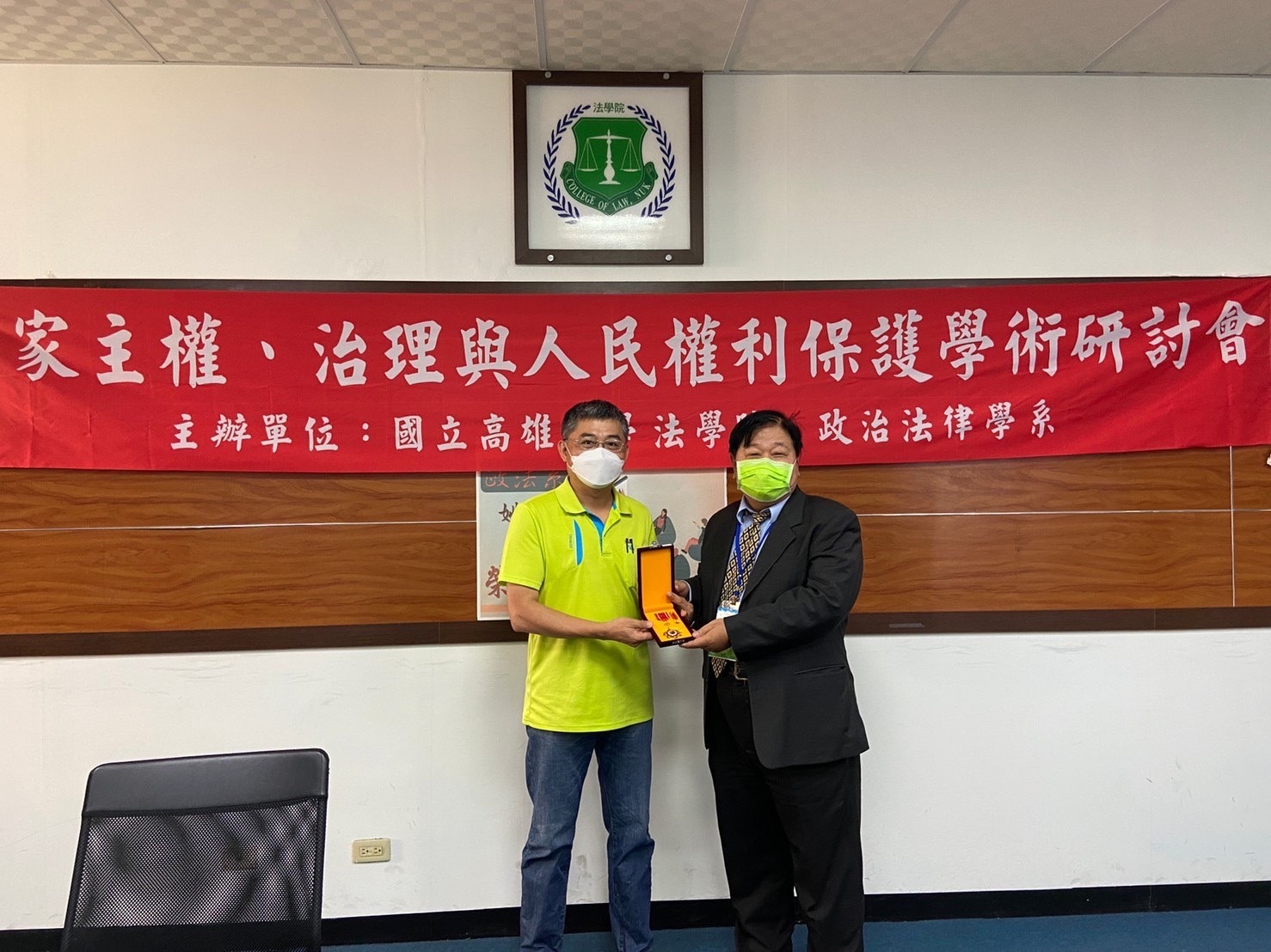 002.吳宗芳副校長致贈二等服務獎章
