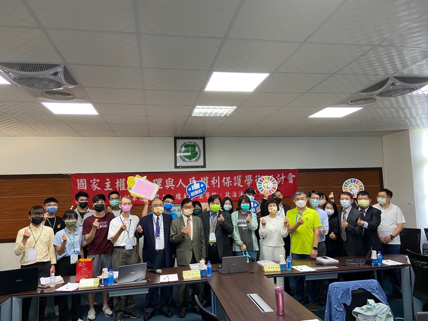 005.大合照