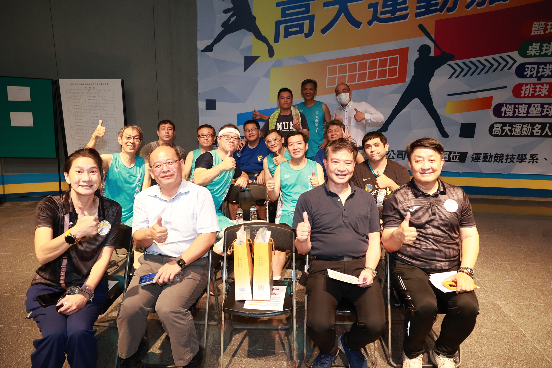 「2025高大運動嘉年華」登場006圖片