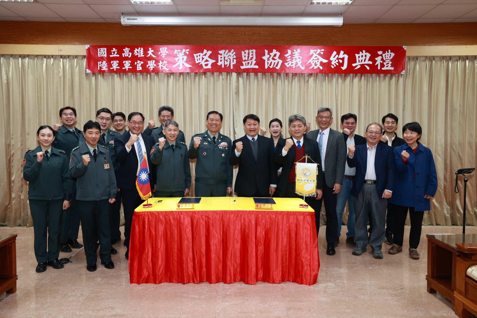 高雄大學、陸軍官校續簽策略聯盟 深化科技教育與國防人才培育合作 001圖片