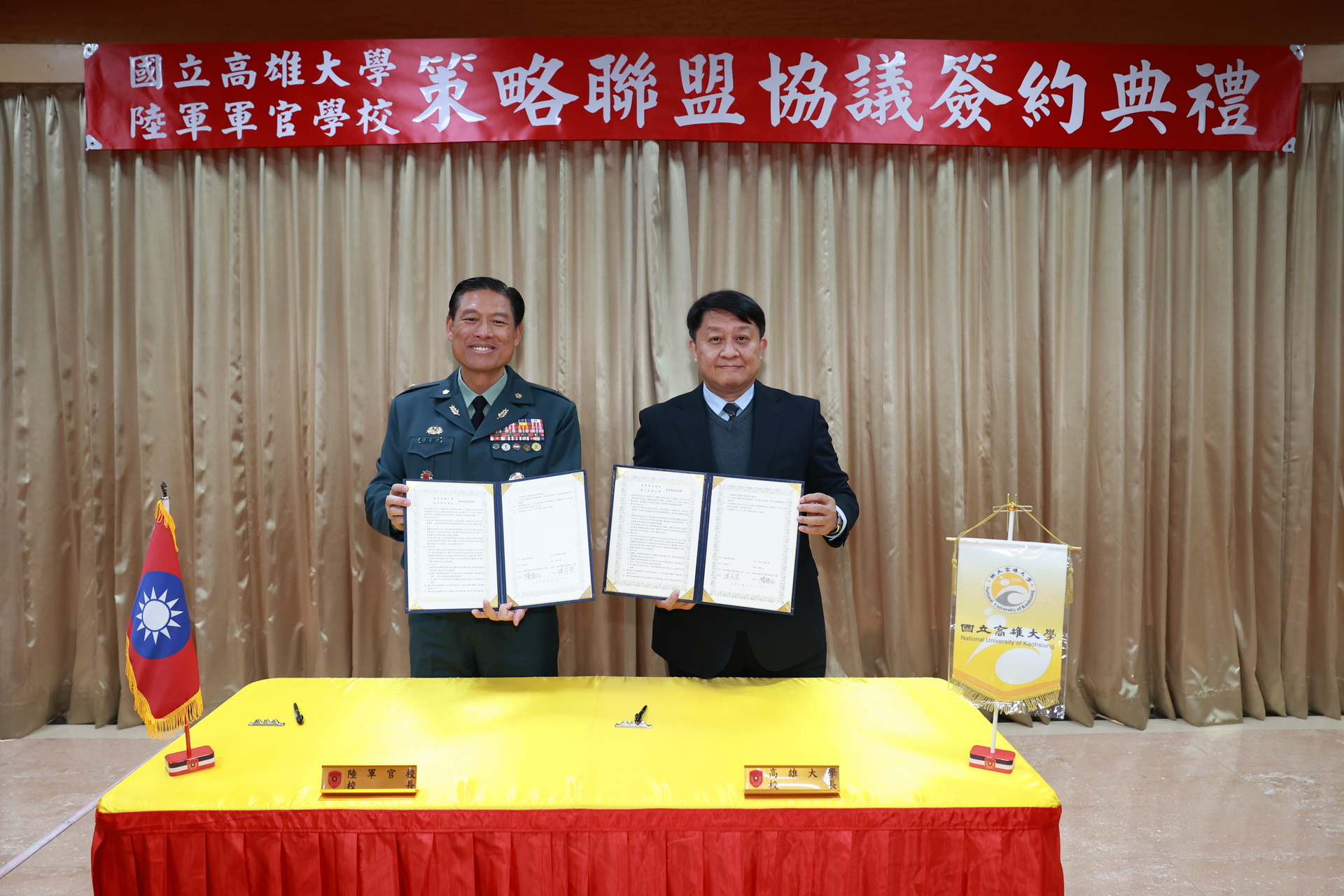 高雄大學、陸軍官校續簽策略聯盟 深化科技教育與國防人才培育合作 007圖片