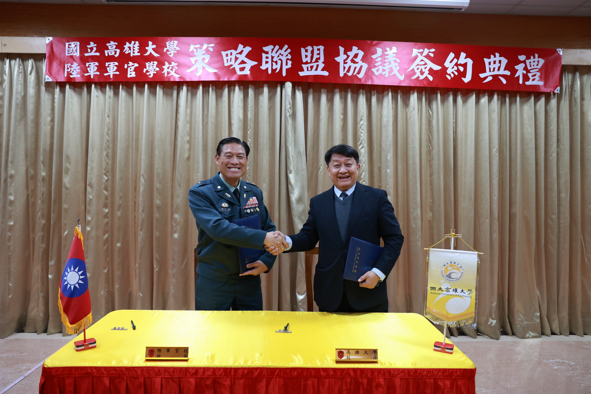 高雄大學、陸軍官校續簽策略聯盟 深化科技教育與國防人才培育合作 008圖片