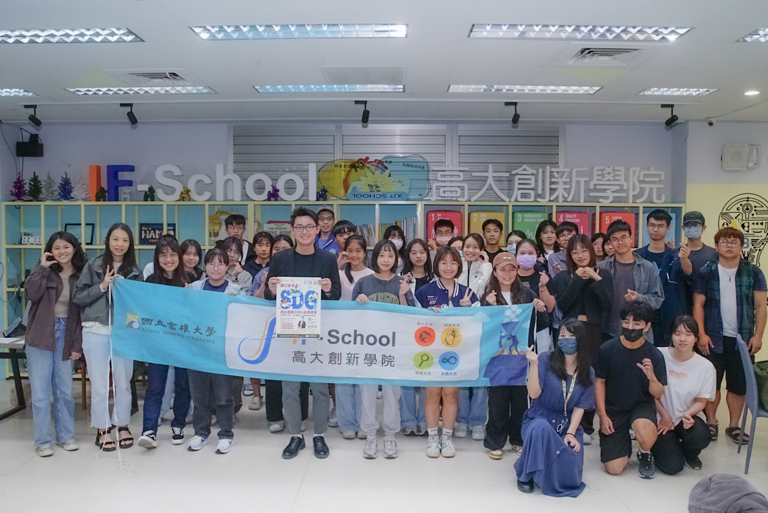 高大創新學院舉辦「表達與敘事培力工作坊」001圖片