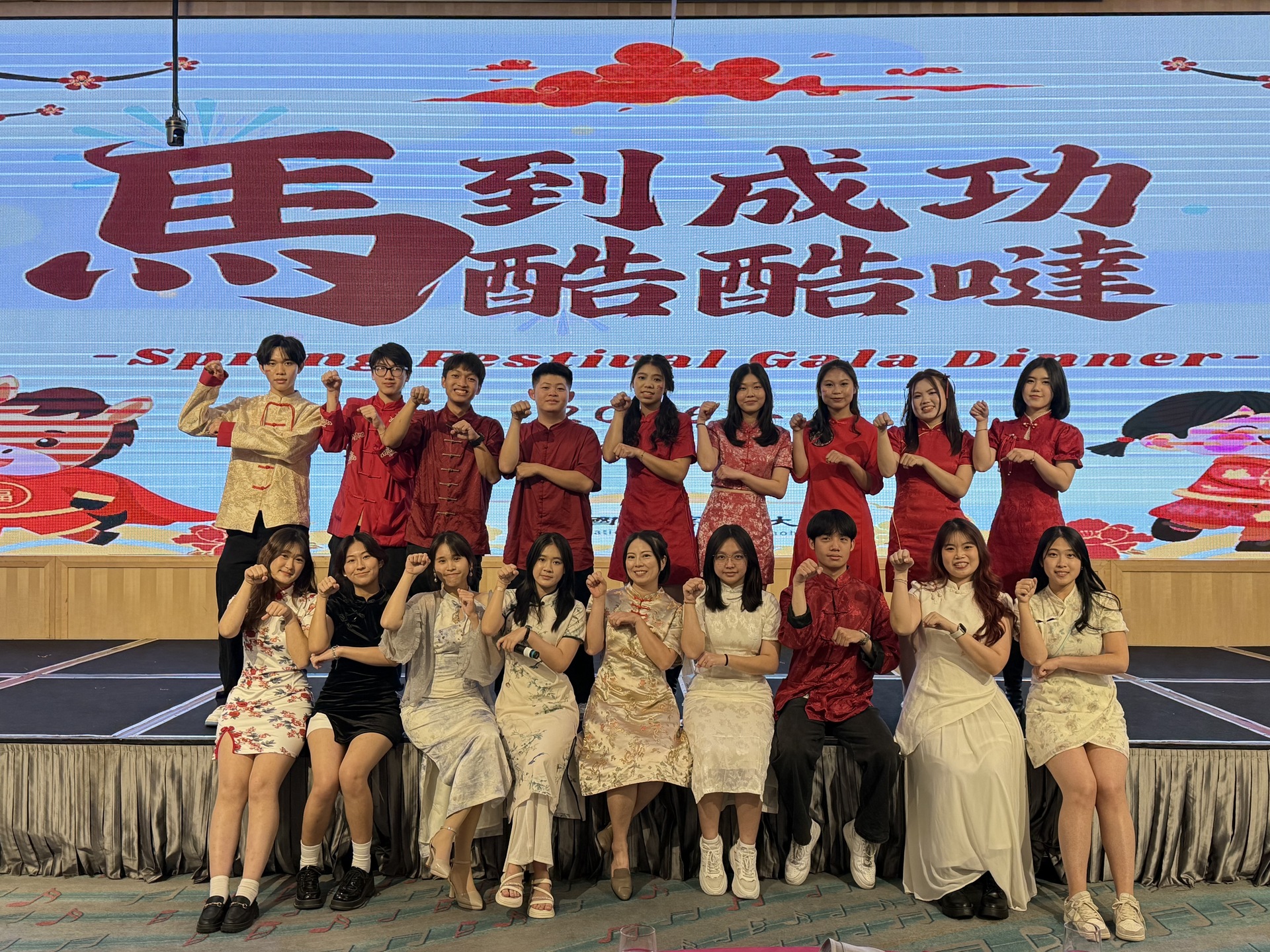 國際處為境外學生舉辦「馬到成功 KuKuda」新春聯歡晚會009圖片