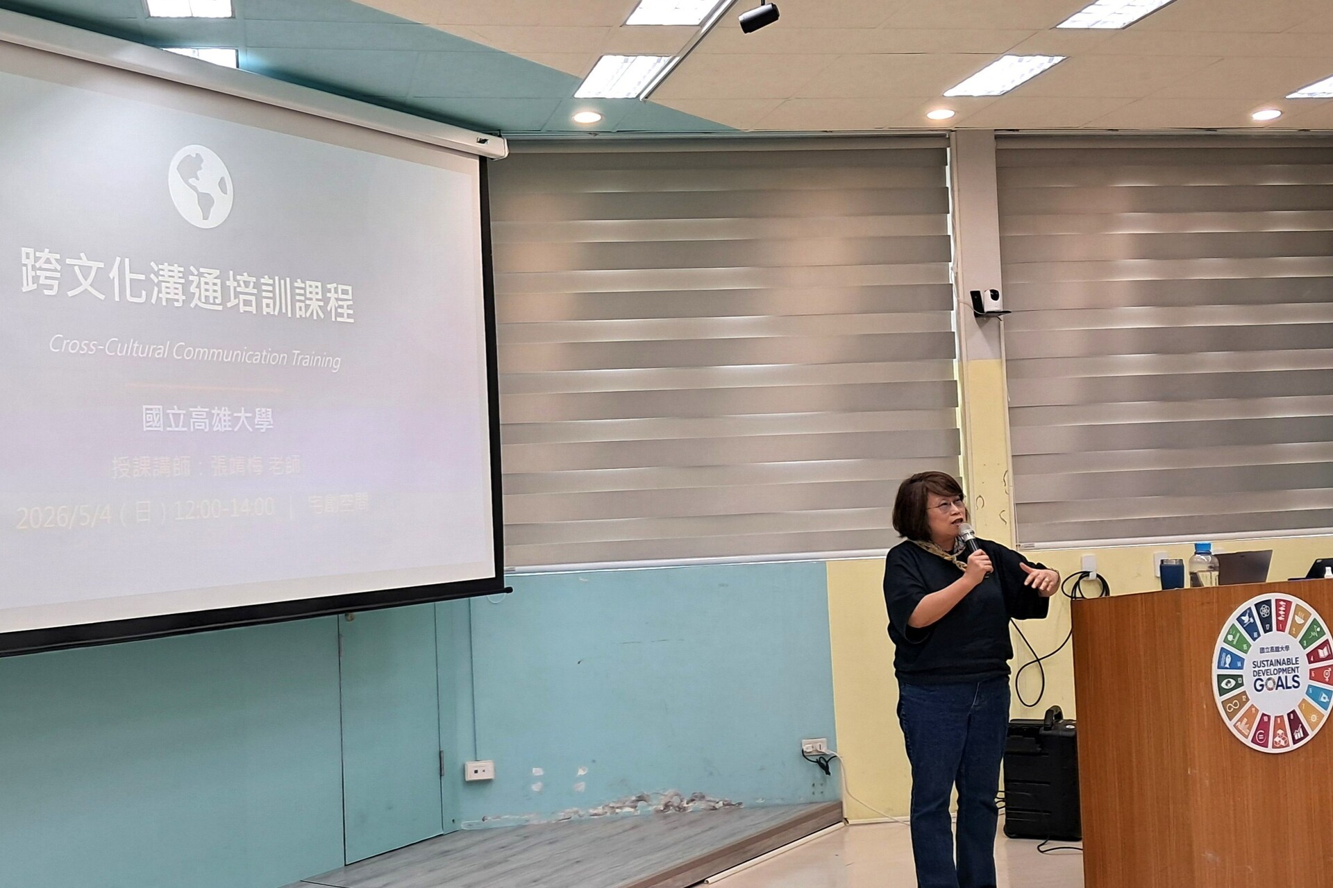 國際處於5月4日舉辦「跨文化溝通培訓課程」002
