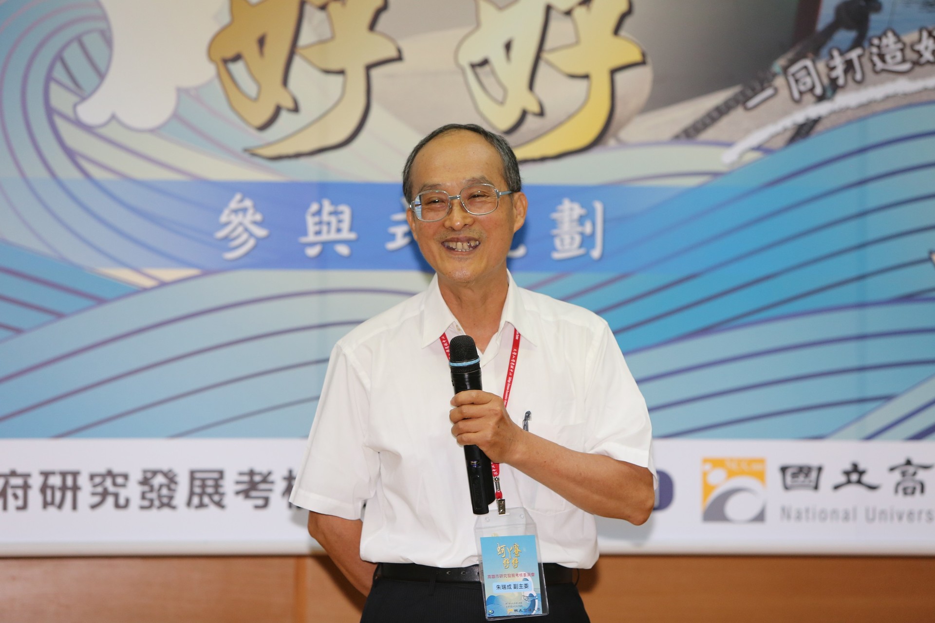 圖片說明