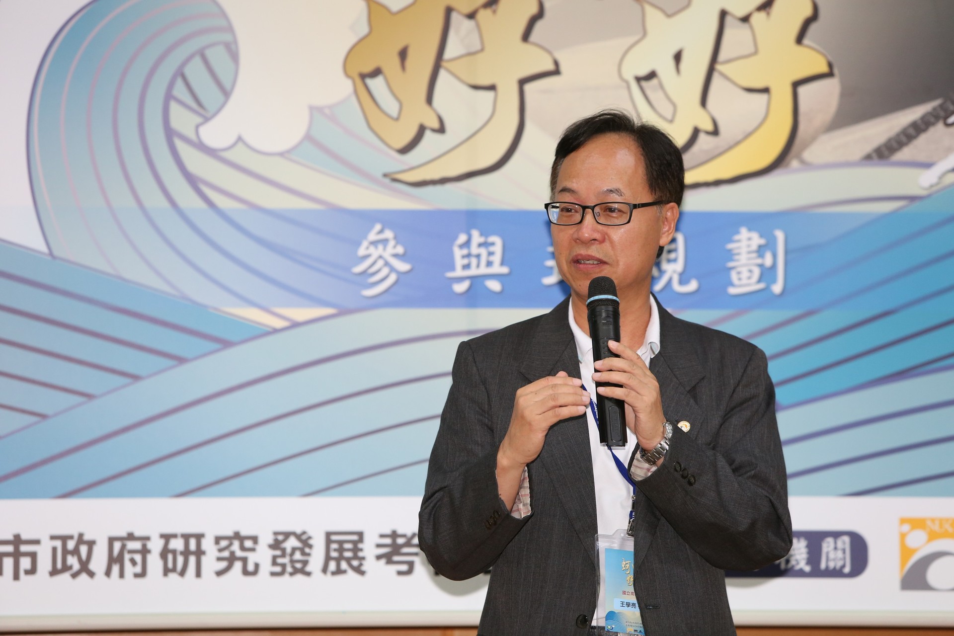 圖片說明