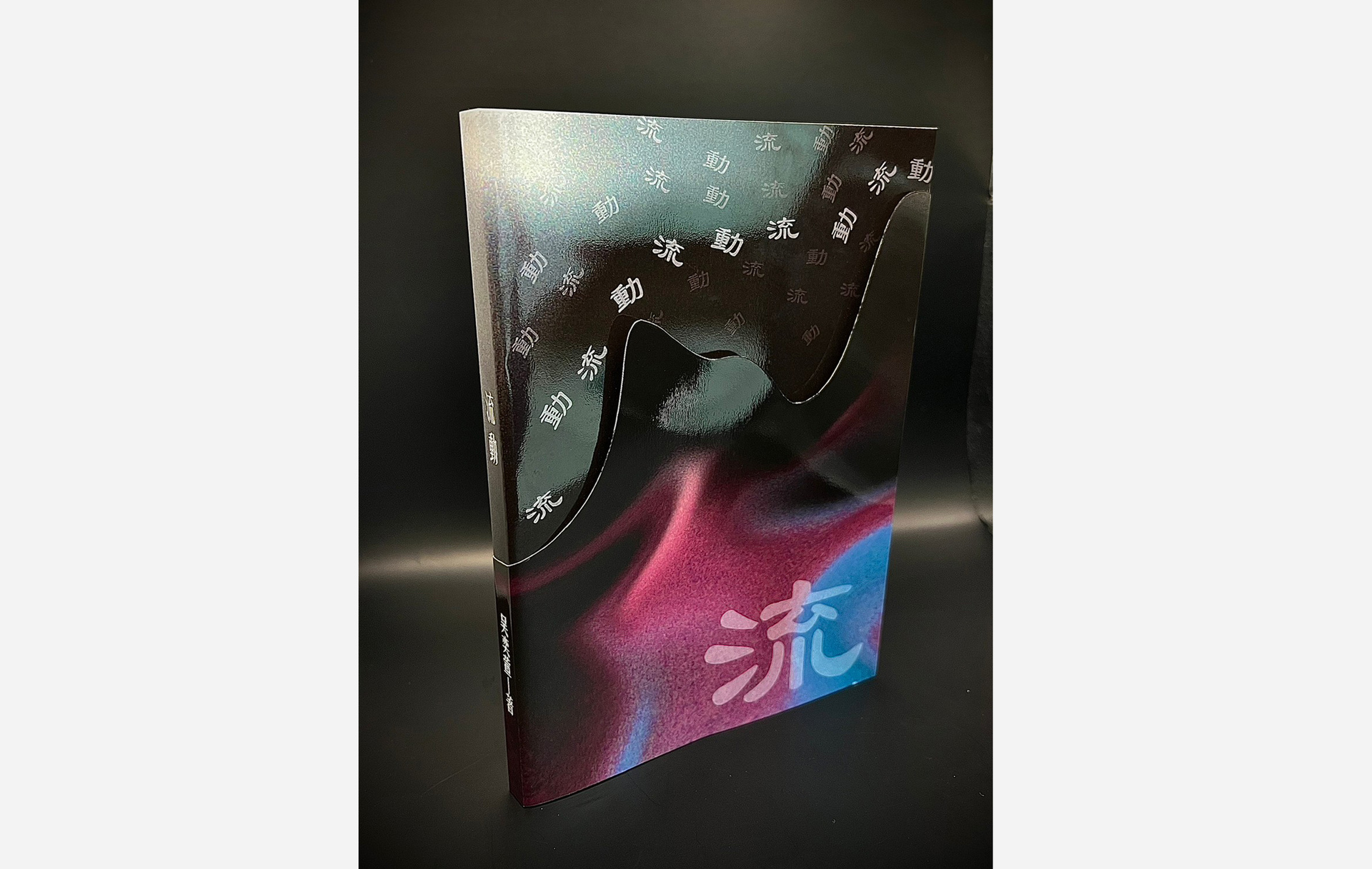 《給自己的一本書》發表會02