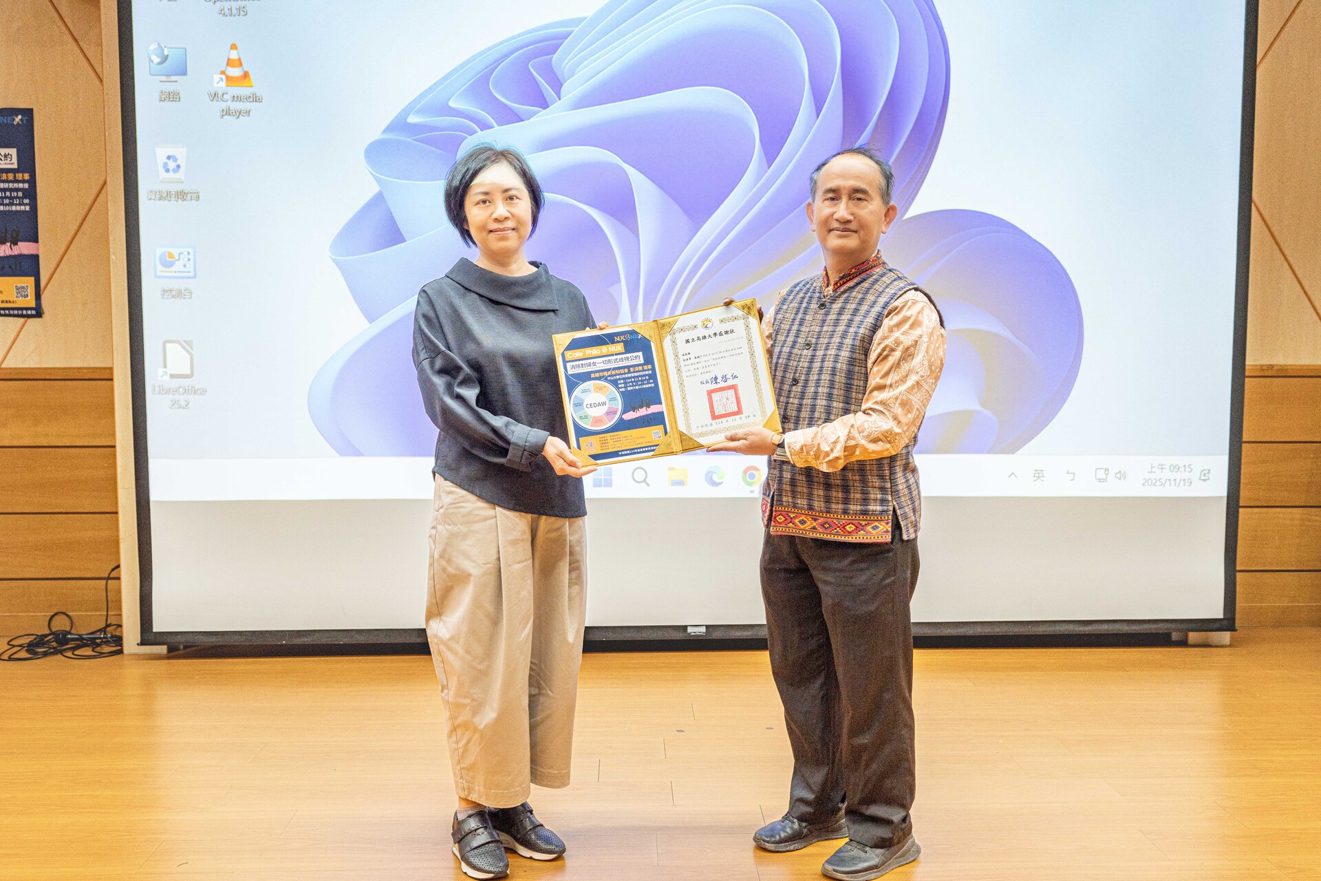 從《CEDAW》談性別正義 通識中心辦理專題講座提升學生性別敏感度001圖片