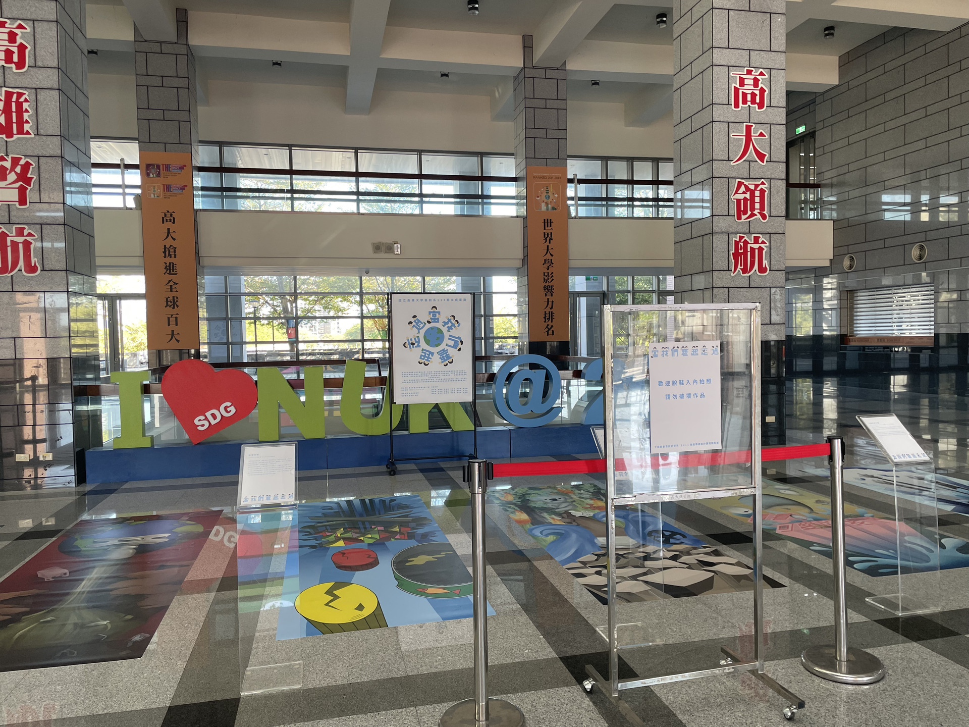 第五屆藝創競技場《當我們藝起走過》展覽開幕02