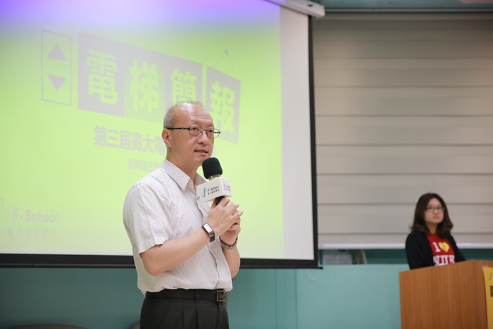 教務長兼學院執行長童士恒致詞圖片