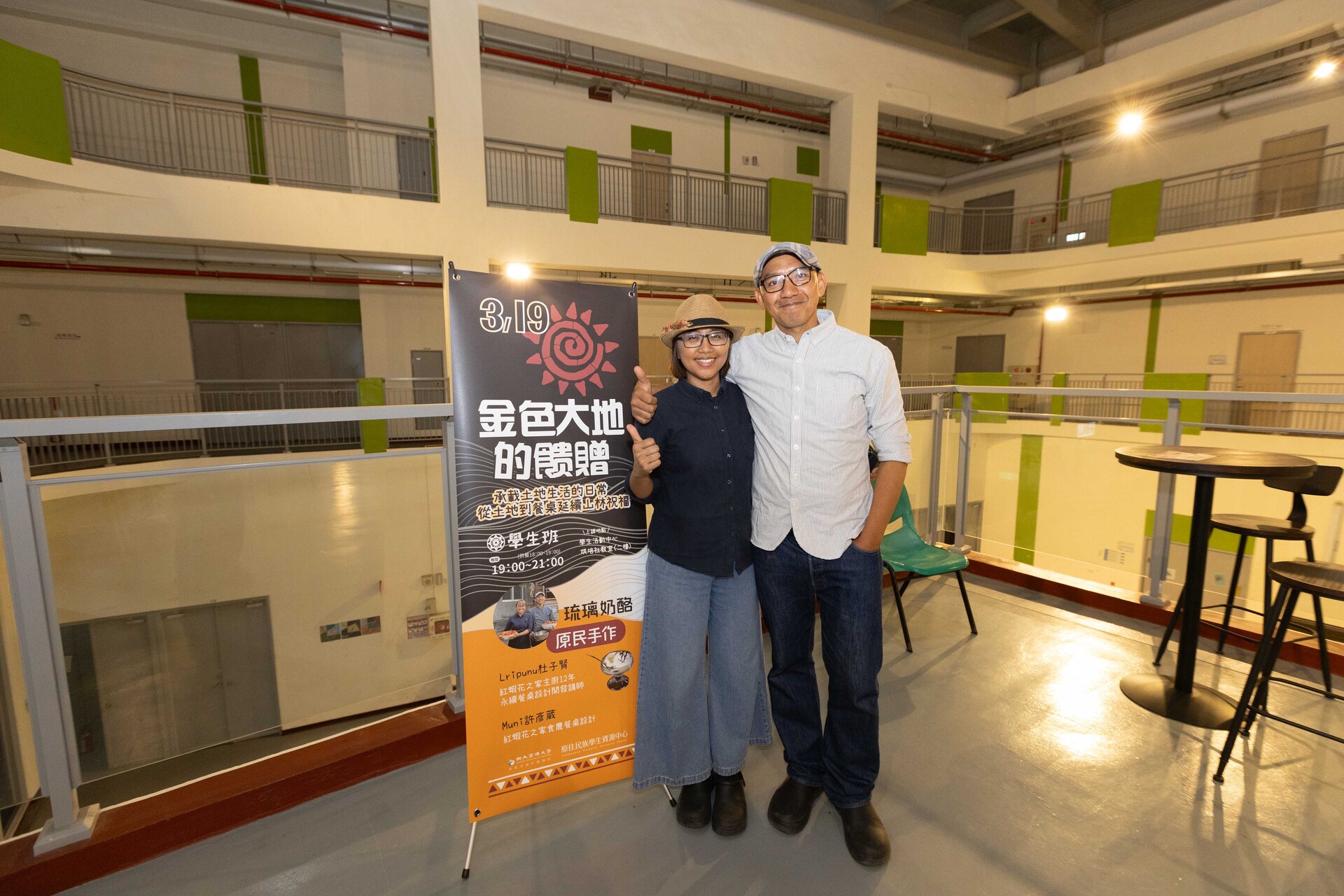 師生共製「琉璃奶酪」認識飲食文化008圖片