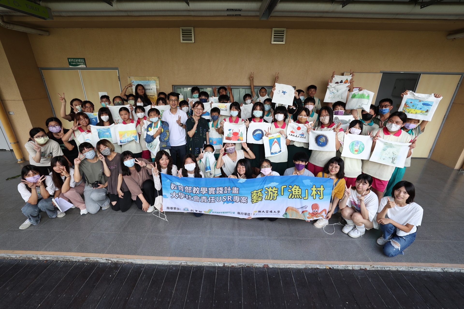 藝創系邀請蚵寮國中師生體驗熱轉印文創實作、VR新科技魅力01圖片