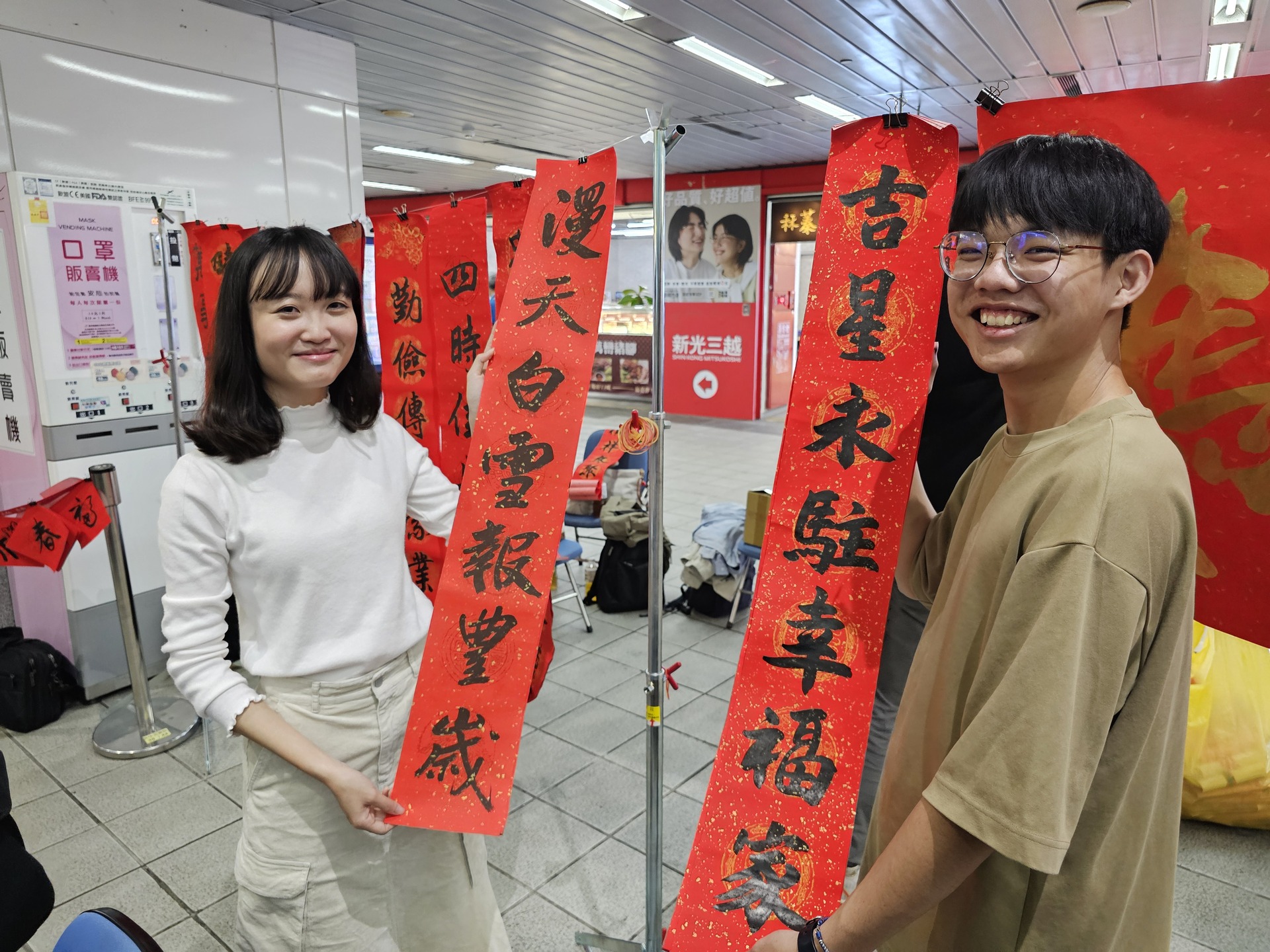 國立高雄大學師生攜手高雄捷運公司、蚵子寮通安宮與藍田里仁壽宮舉辦「揮毫贈春聯」活動，走入場站與社區，傳遞馬年新春祝福。011圖片