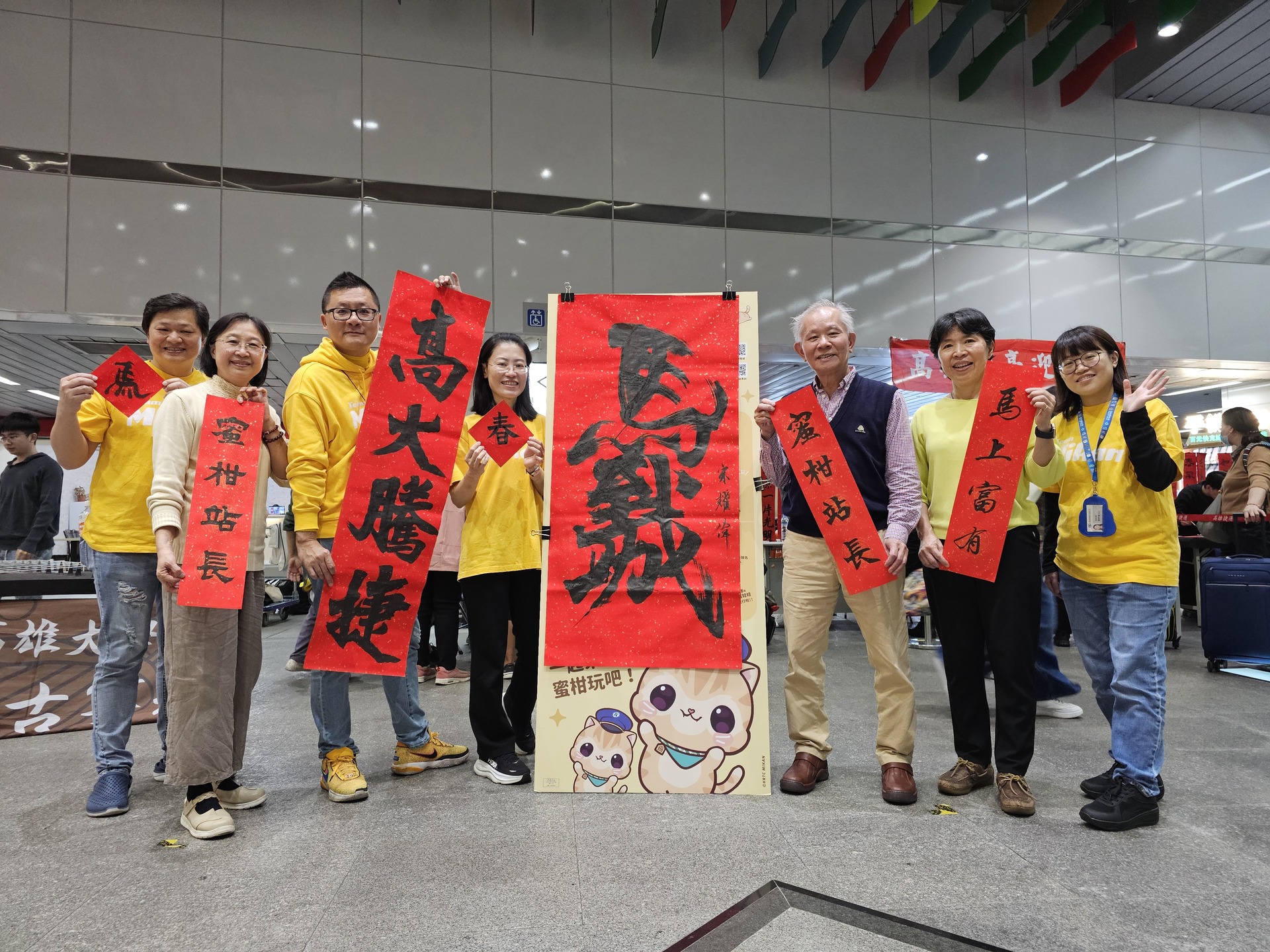 國立高雄大學師生攜手高雄捷運公司、蚵子寮通安宮與藍田里仁壽宮舉辦「揮毫贈春聯」活動，走入場站與社區，傳遞馬年新春祝福。014圖片