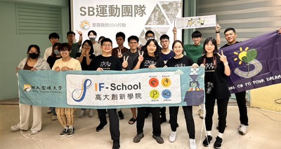 創新學院 邀「SB運動團隊」 分享推廣健康教育、運動科普巡迴成果