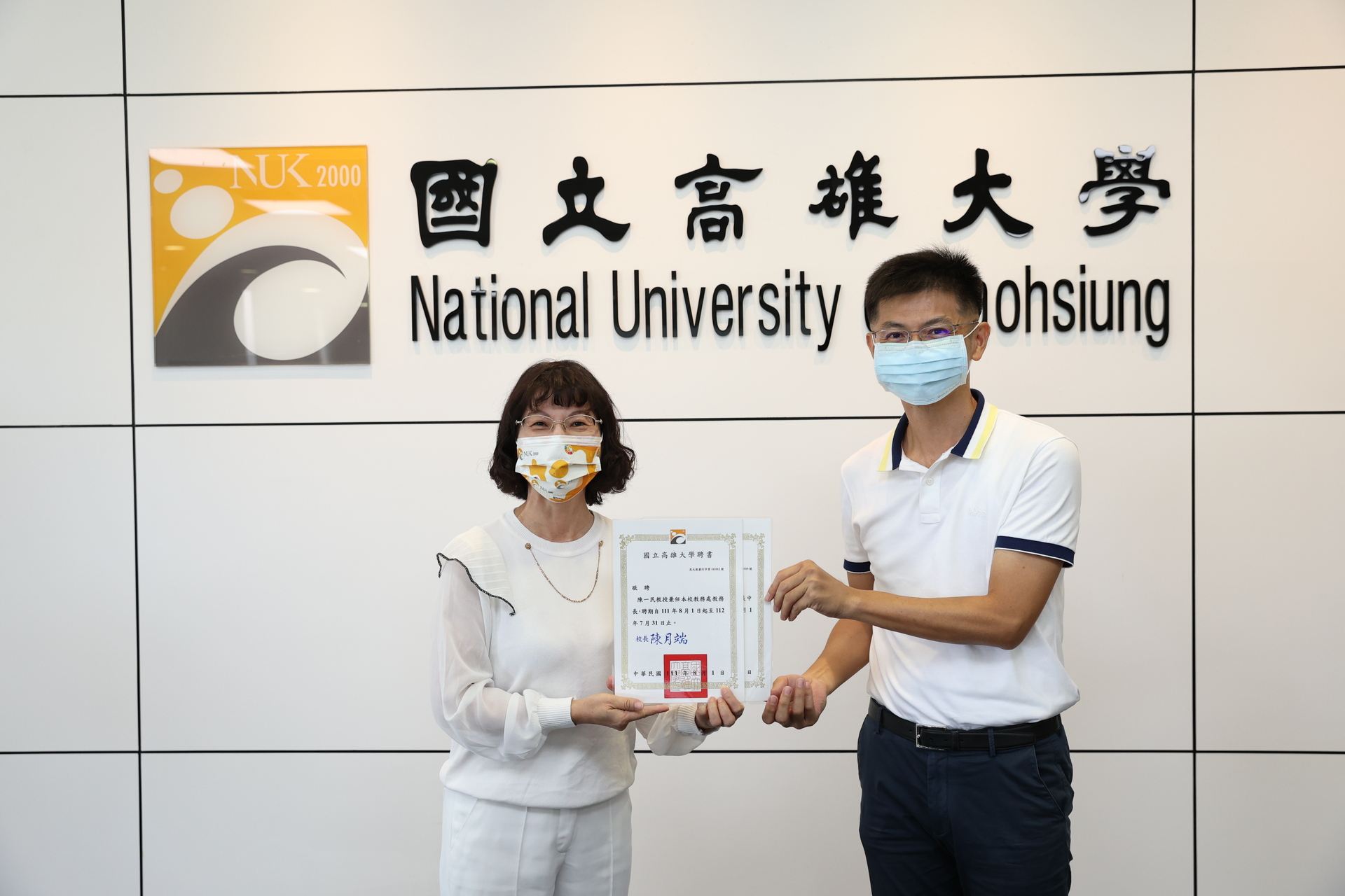 頒發主管聘書04