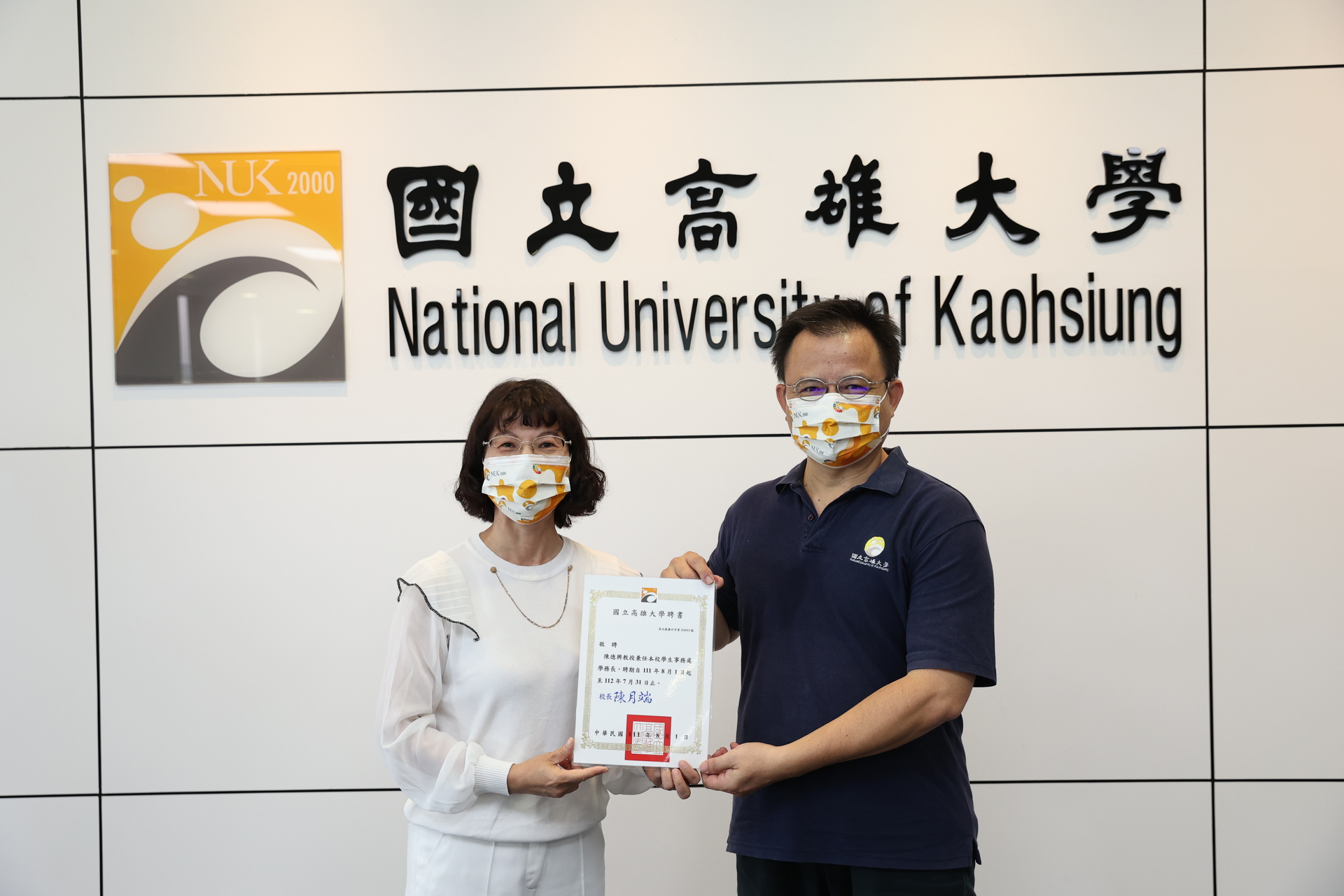 頒發主管聘書05