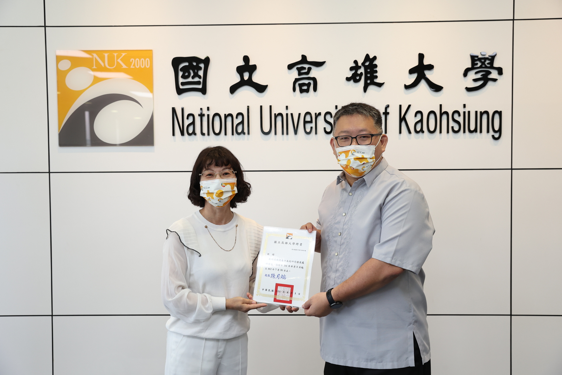 頒發主管聘書06