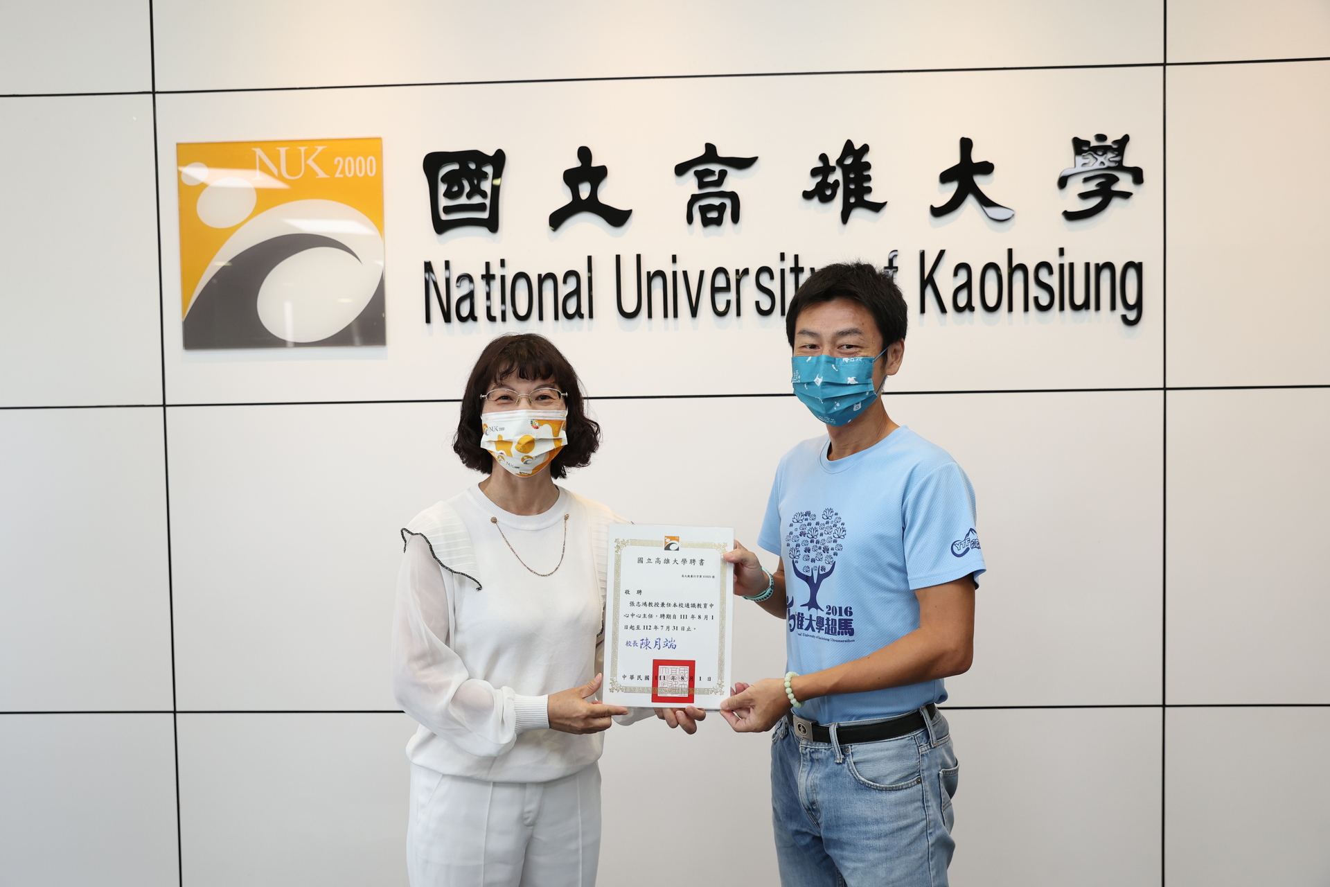 頒發主管聘書11