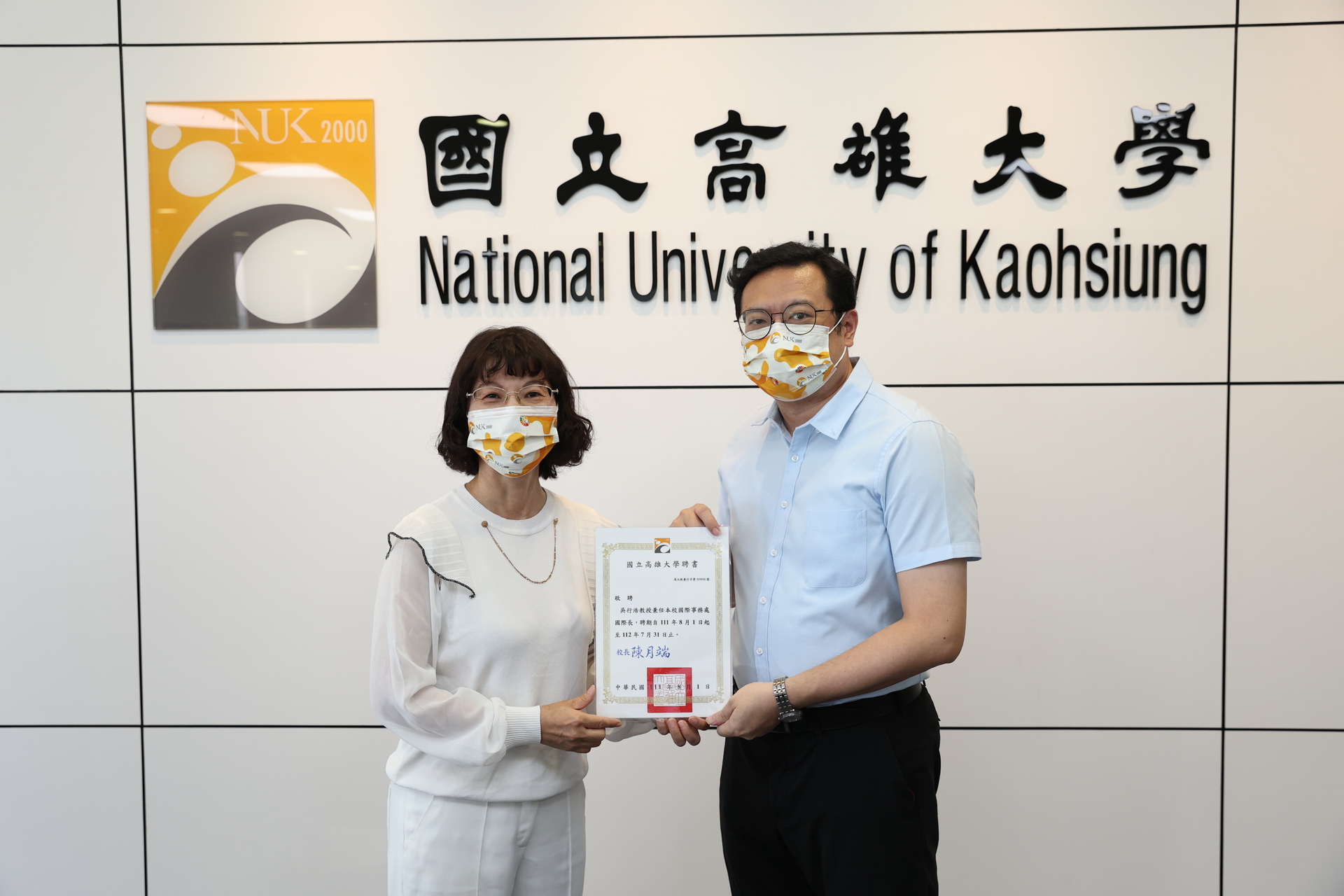 頒發主管聘書07