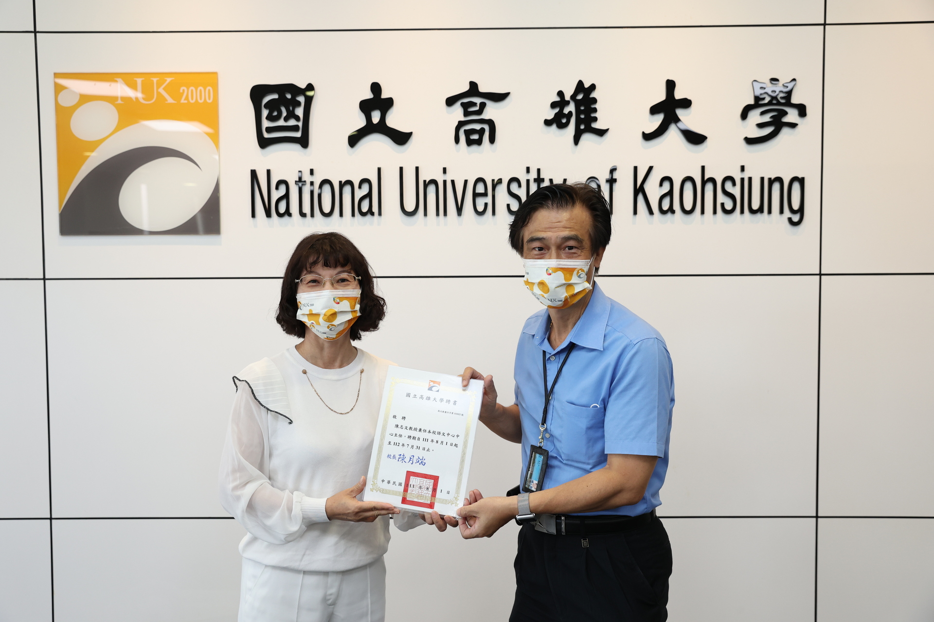 頒發主管聘書12