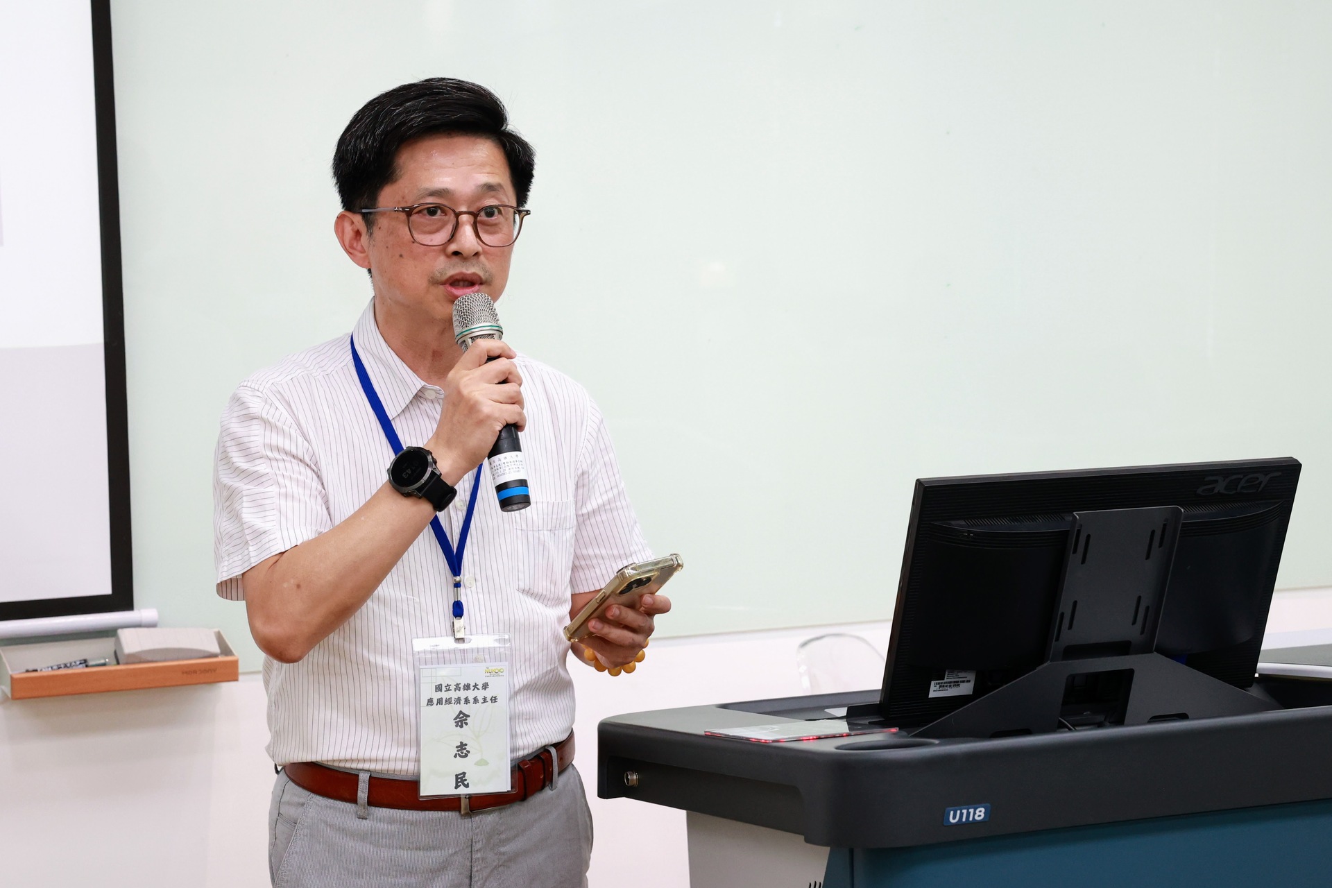 應經系、EMBA中心共同成立「高大USR Hub在地跨界永續共學行動平台」串聯教育、社區及產業三大合作網絡002