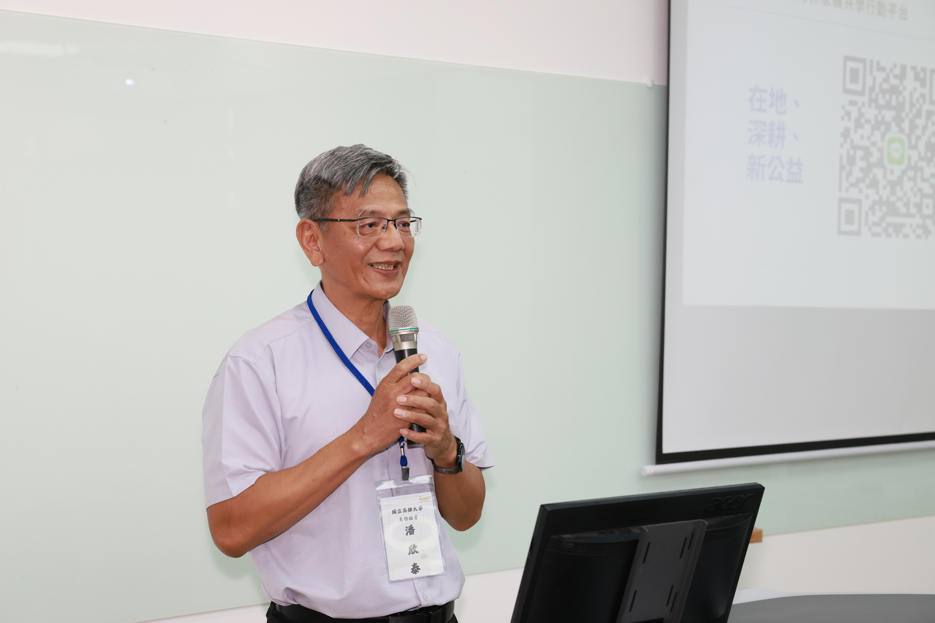 應經系、EMBA中心共同成立「高大USR Hub在地跨界永續共學行動平台」串聯教育、社區及產業三大合作網絡004