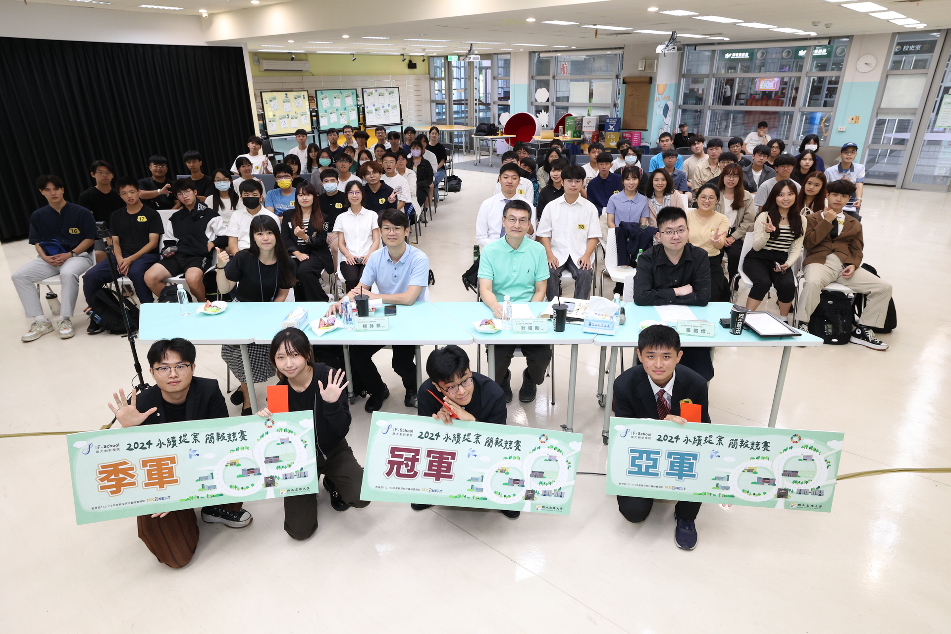 創新學院「2025電梯簡報競賽」開跑 招募學生組隊挑戰【2024資料照片】001
