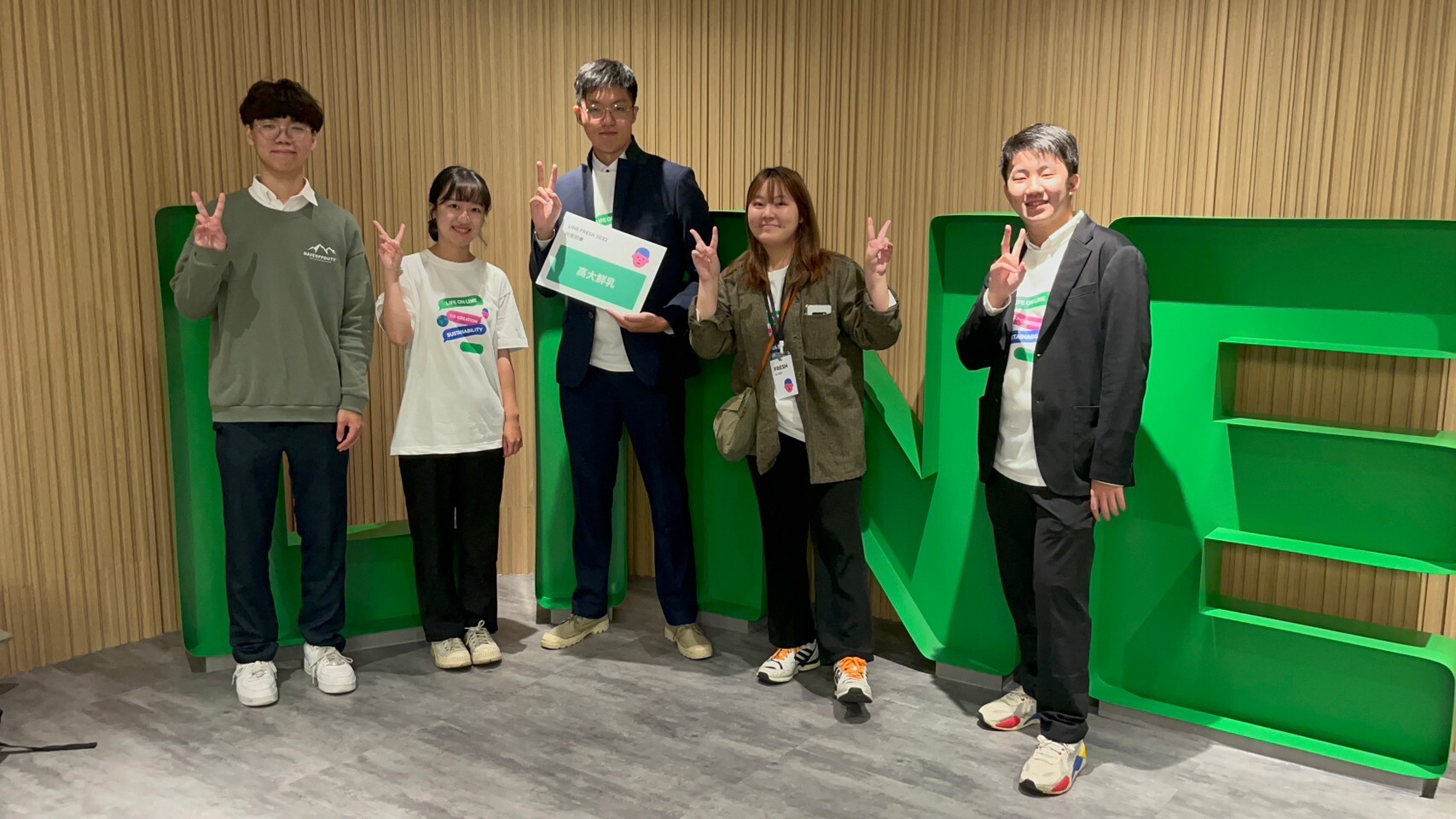 高大學生團隊成員彭郁庭、鄭芃予、蔡仁碩、詹雅惠、方皓霆參與「LINE FRESH」校園競賽02